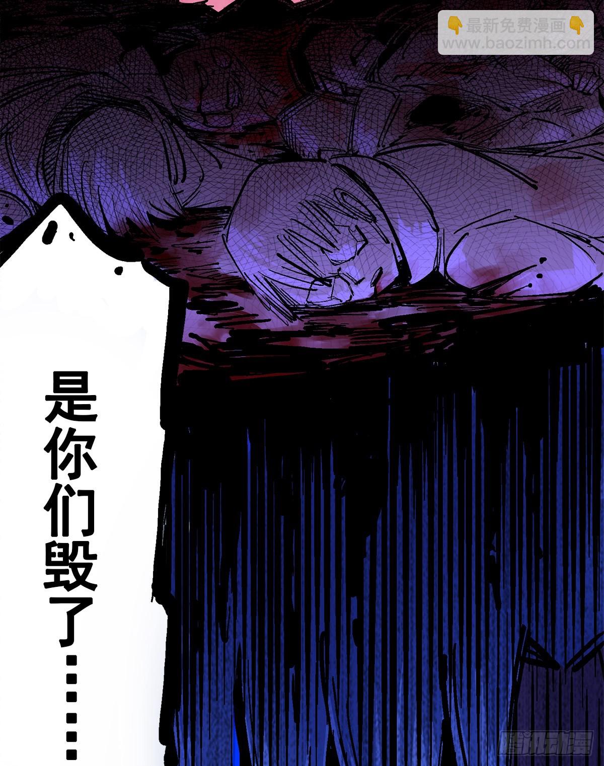 第二部 3章5话 真相-第122话