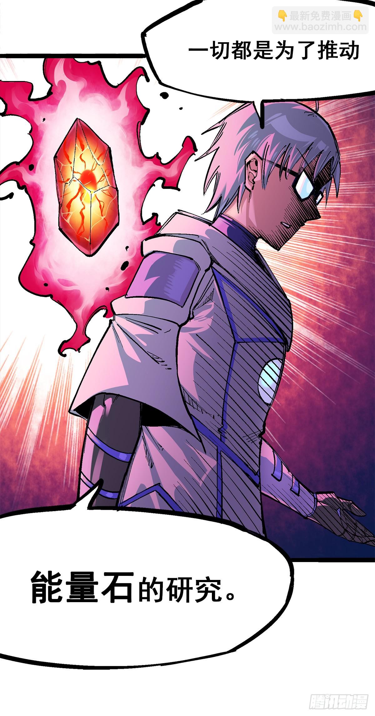 第二部 3章5话 真相-第122话