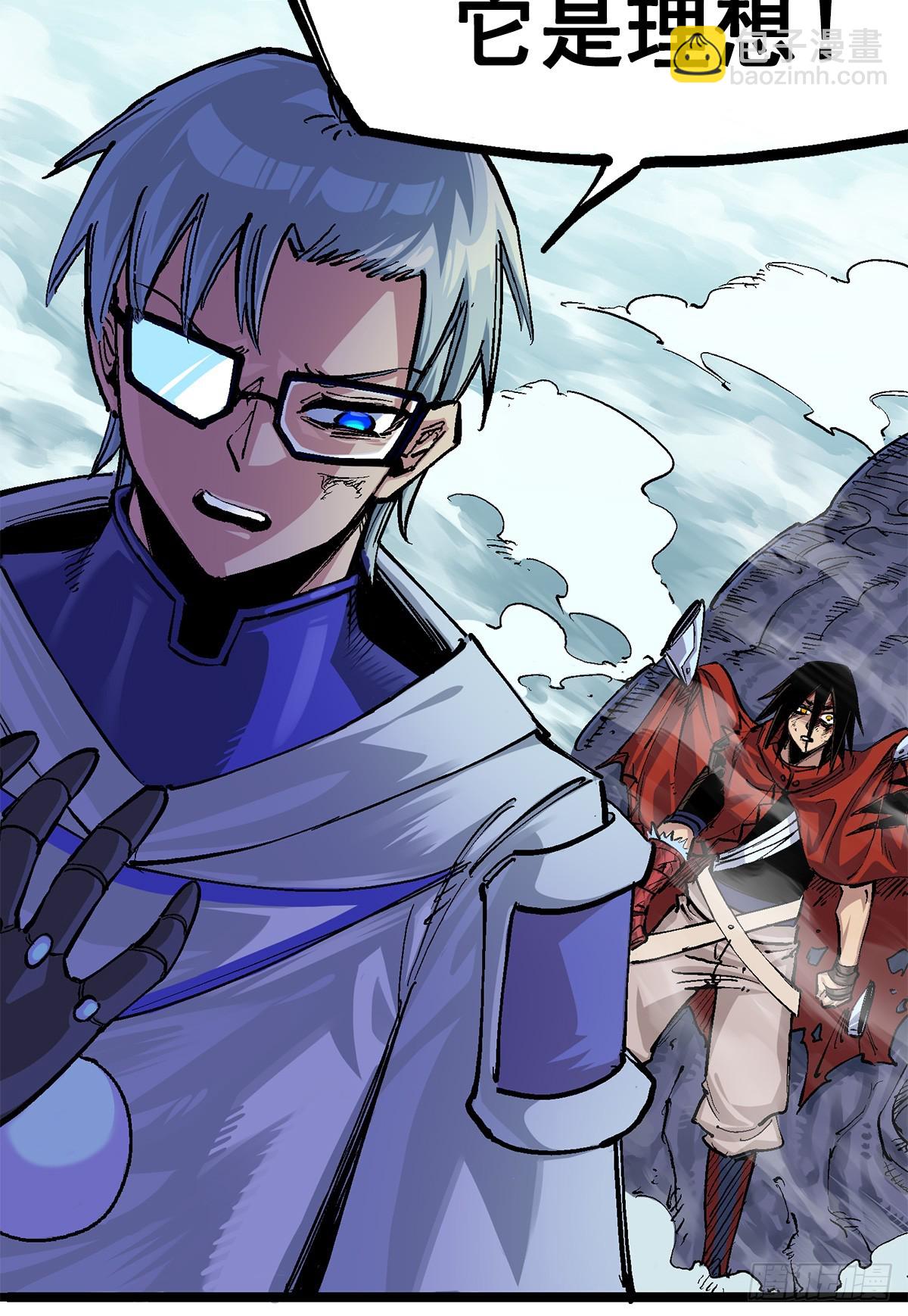 第二部 3章5话 真相-第122话