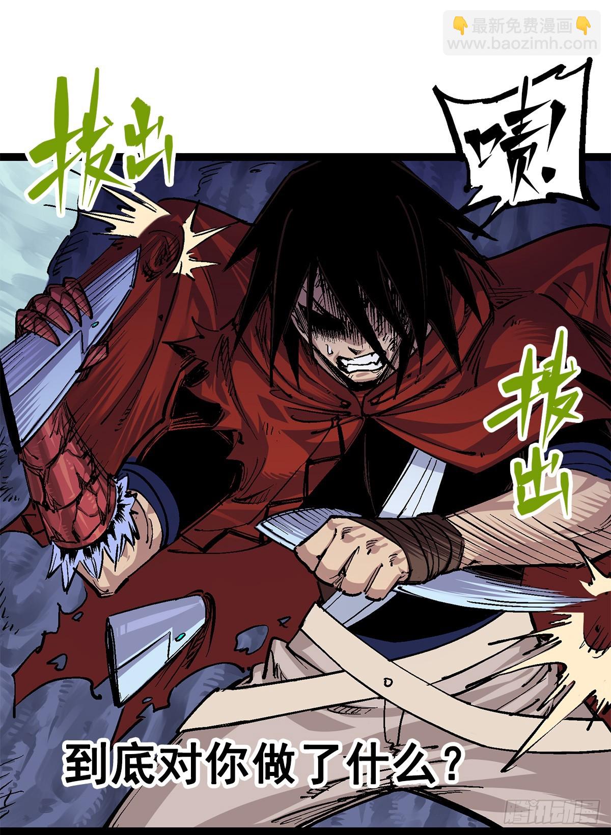 第二部 3章5话 真相-第122话