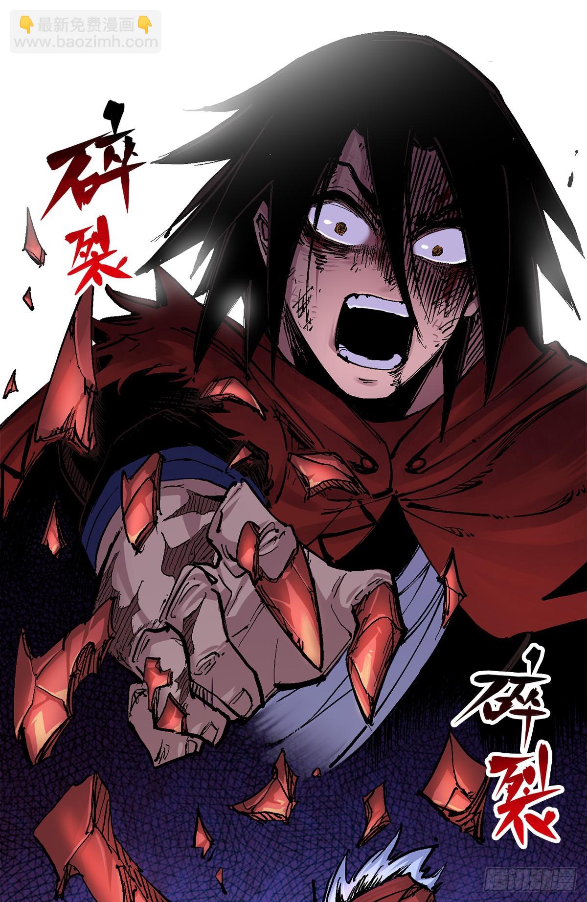 第二部 3章5话 真相-第122话