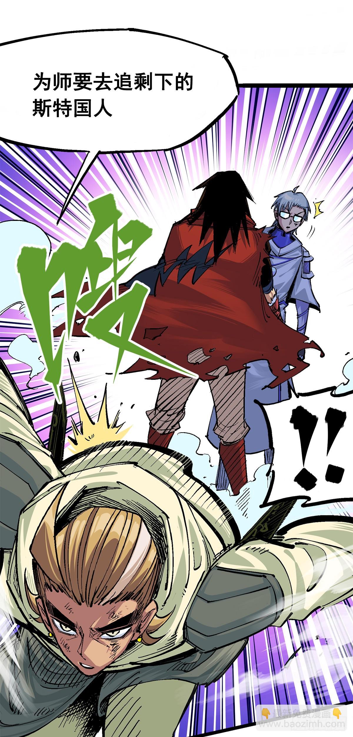 第二部 3章5话 真相-第122话