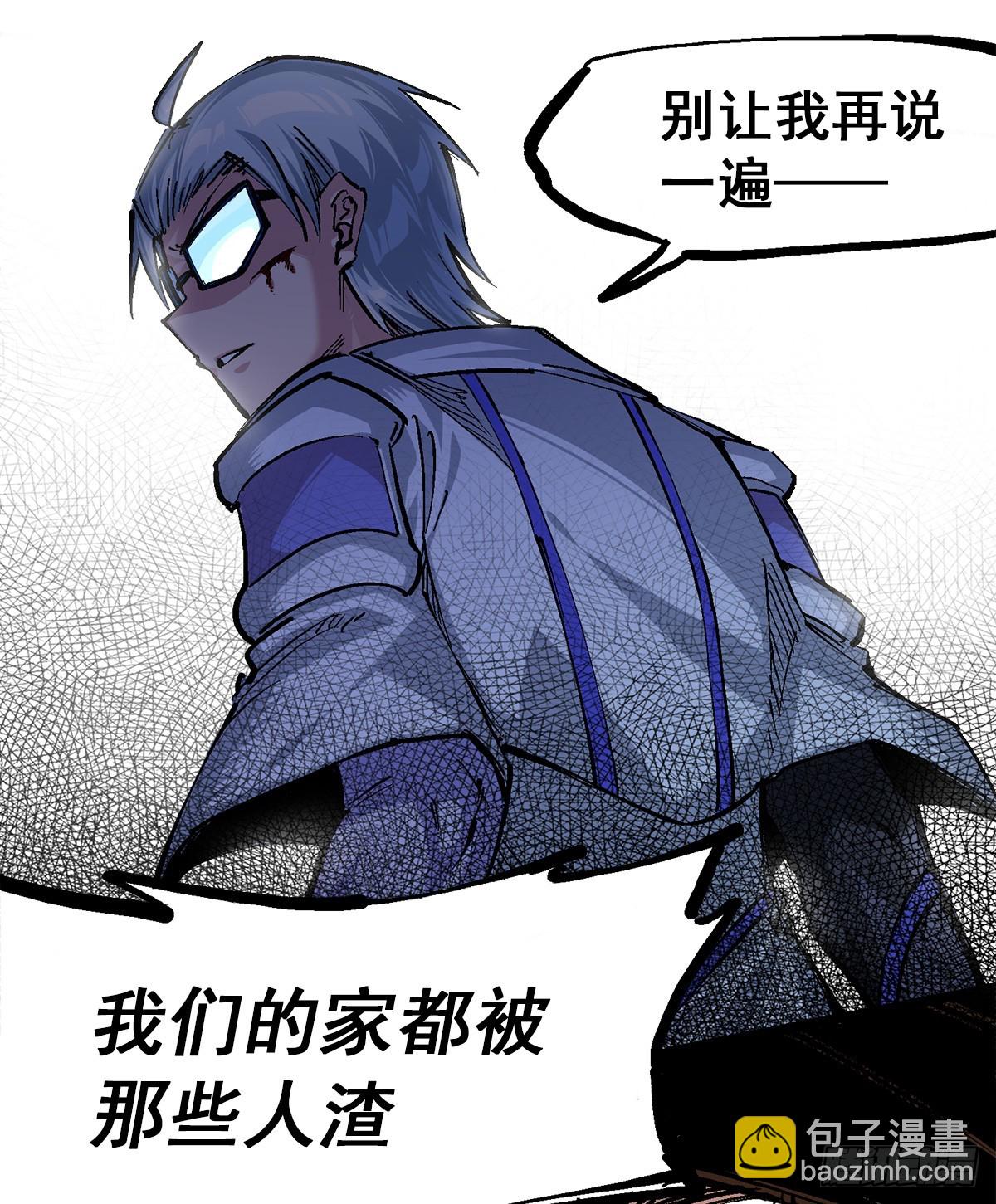 第二部 3章5话 真相-第122话