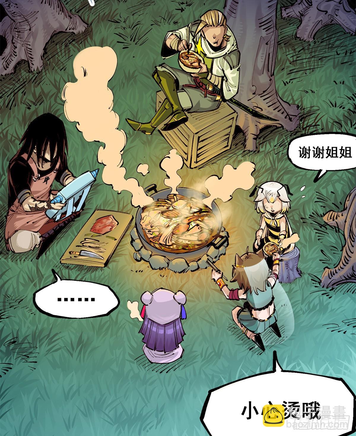 第二部3章7话 麒麟组！出发！-第124话