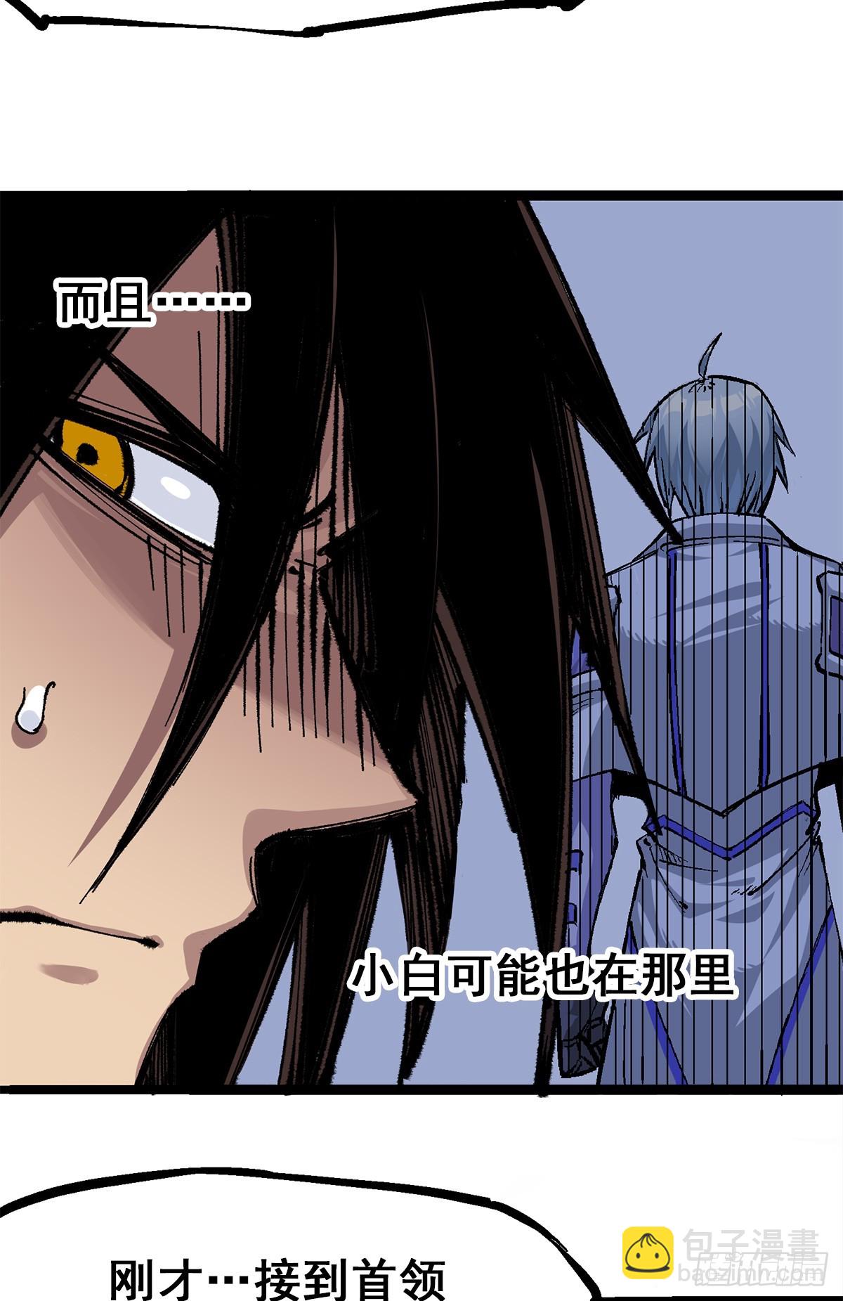 第二部3章7话 麒麟组！出发！-第124话