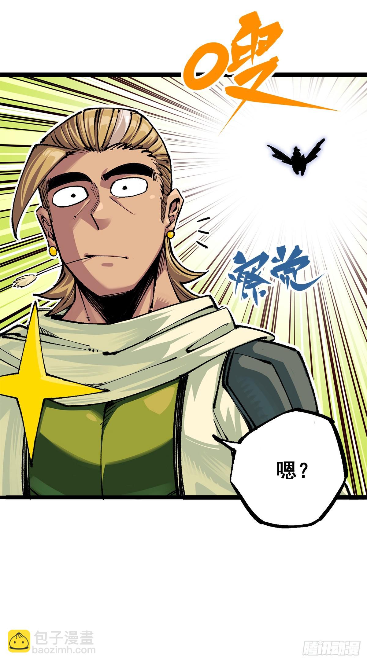 第二部3章7话 麒麟组！出发！-第124话