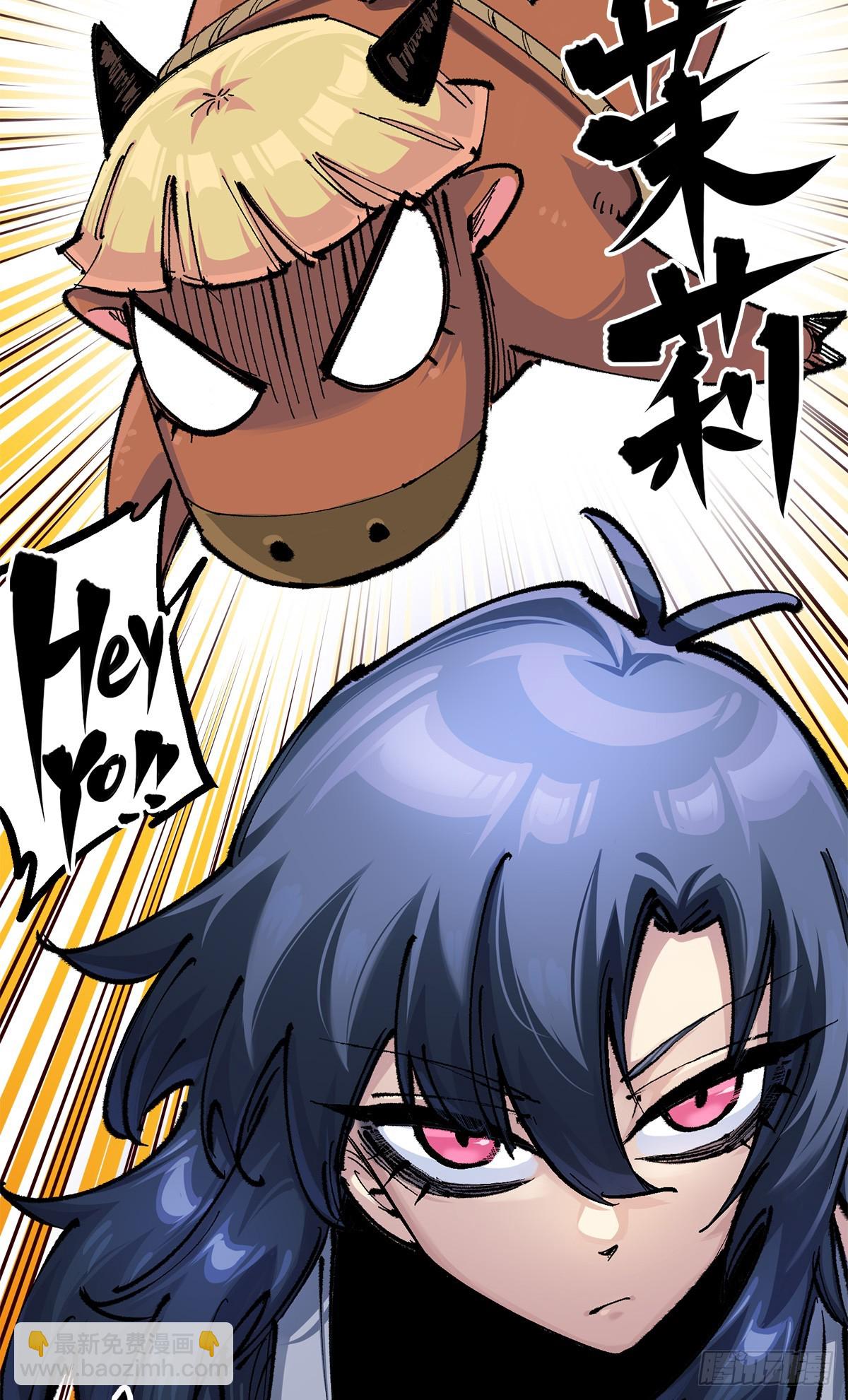 第二部3章7话 麒麟组！出发！-第124话