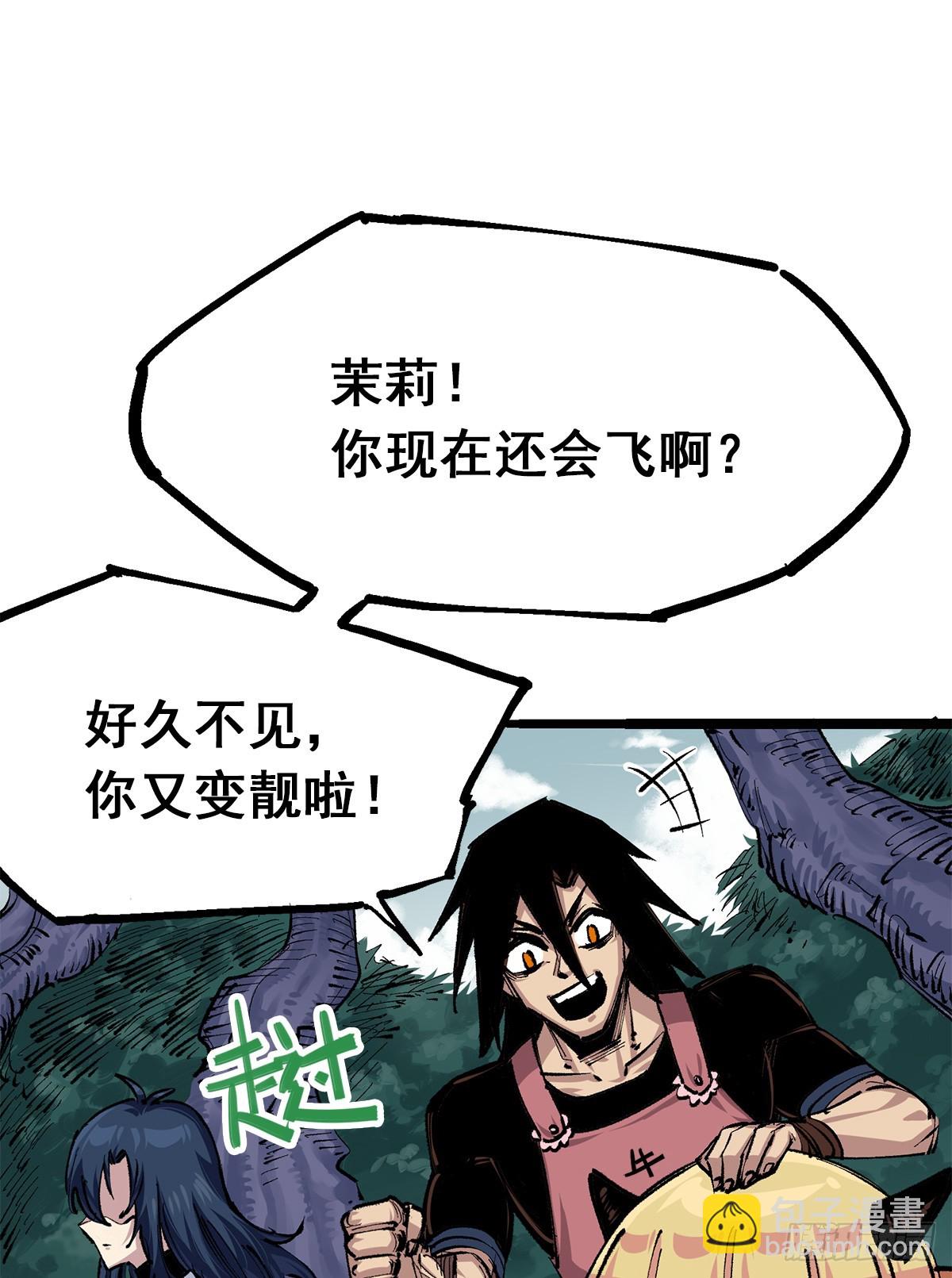 第二部3章7话 麒麟组！出发！-第124话