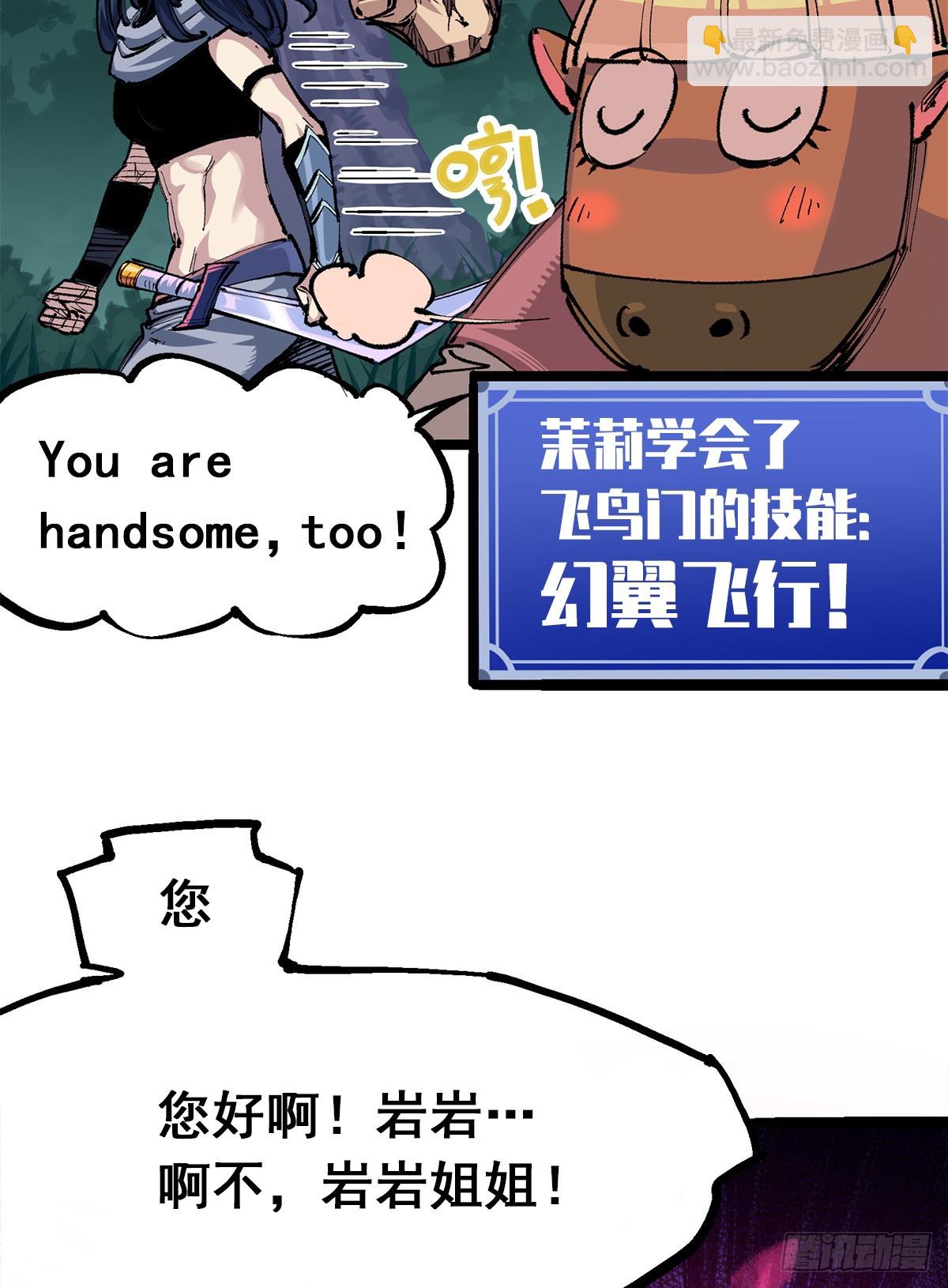 第二部3章7话 麒麟组！出发！-第124话