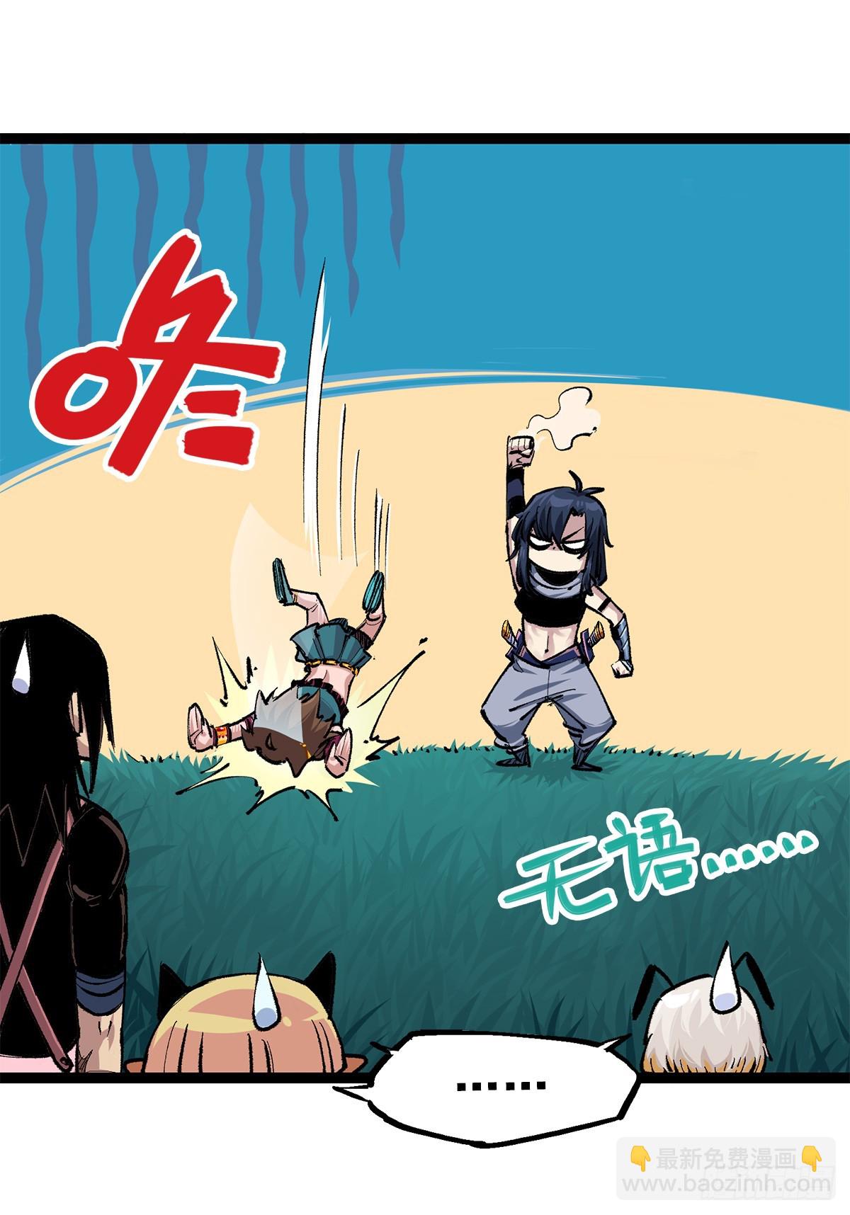 第二部3章7话 麒麟组！出发！-第124话