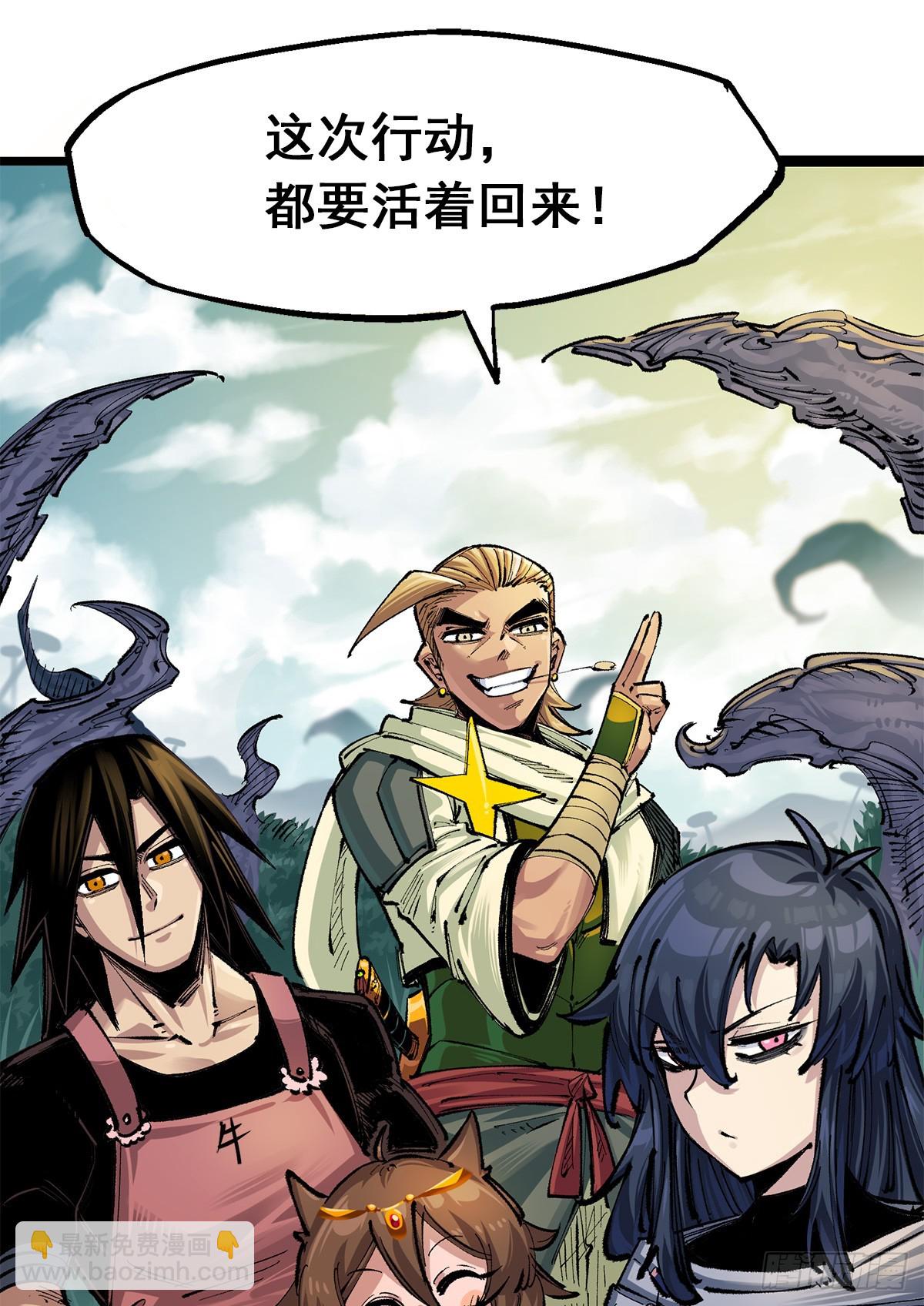 第二部3章7话 麒麟组！出发！-第124话