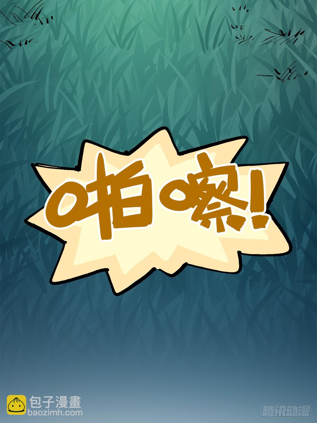 第二部3章7话 麒麟组！出发！-第124话