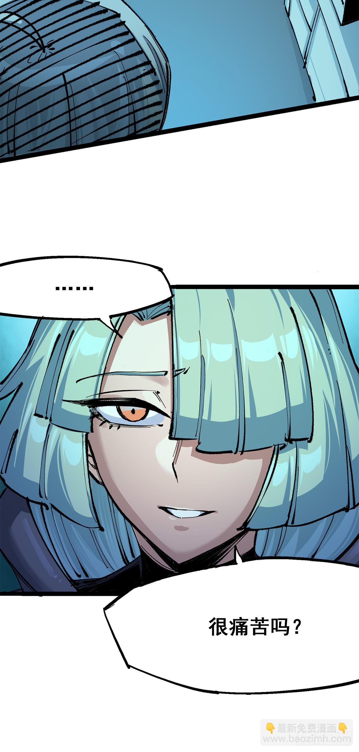 第二部3章7话 麒麟组！出发！-第124话