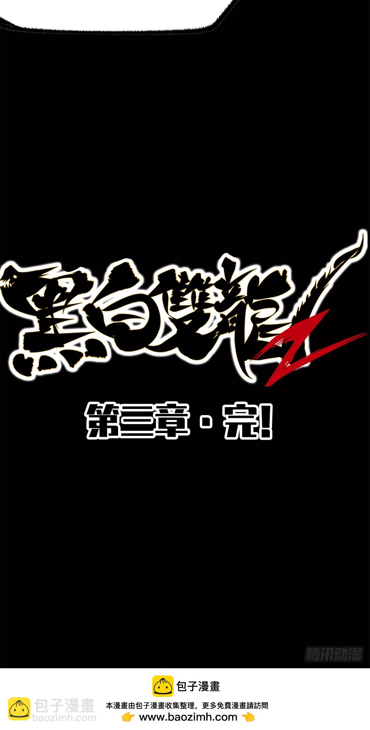 第二部3章7话 麒麟组！出发！-第124话