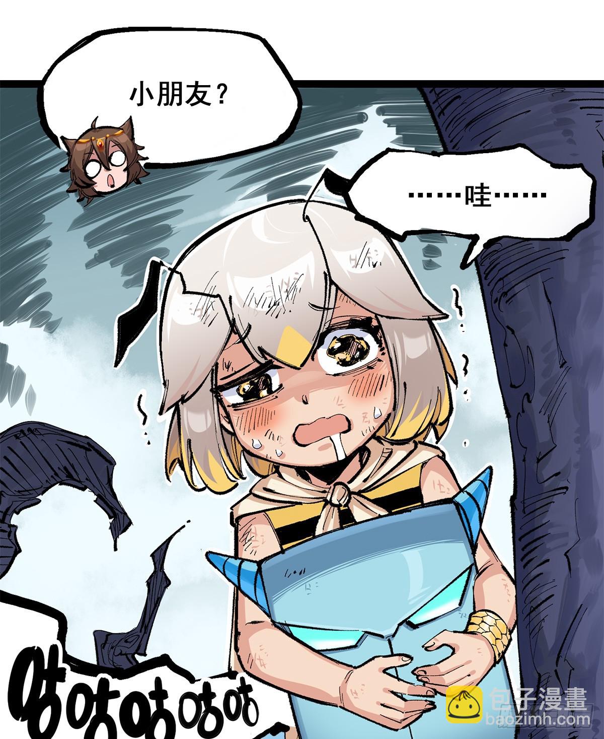 第二部3章7话 麒麟组！出发！-第124话