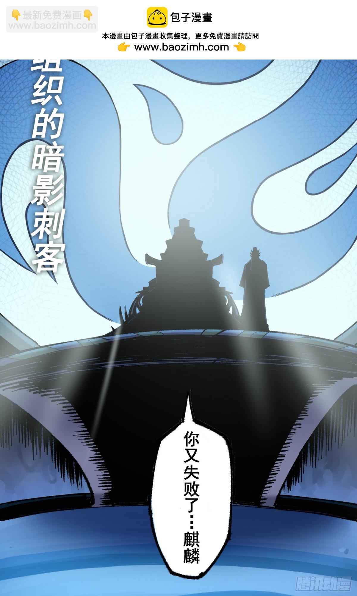 预告：难道，是剧透？-第126话