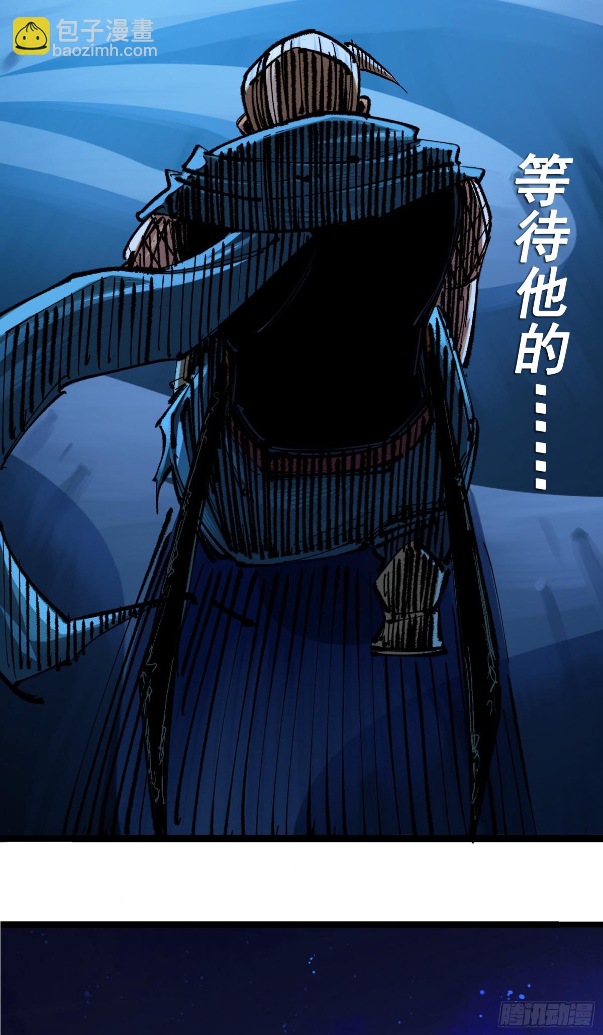 预告：难道，是剧透？-第126话