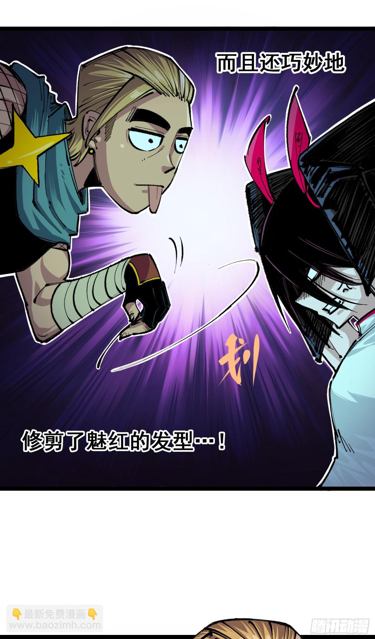 第二部 4章2话 邀约-第128话