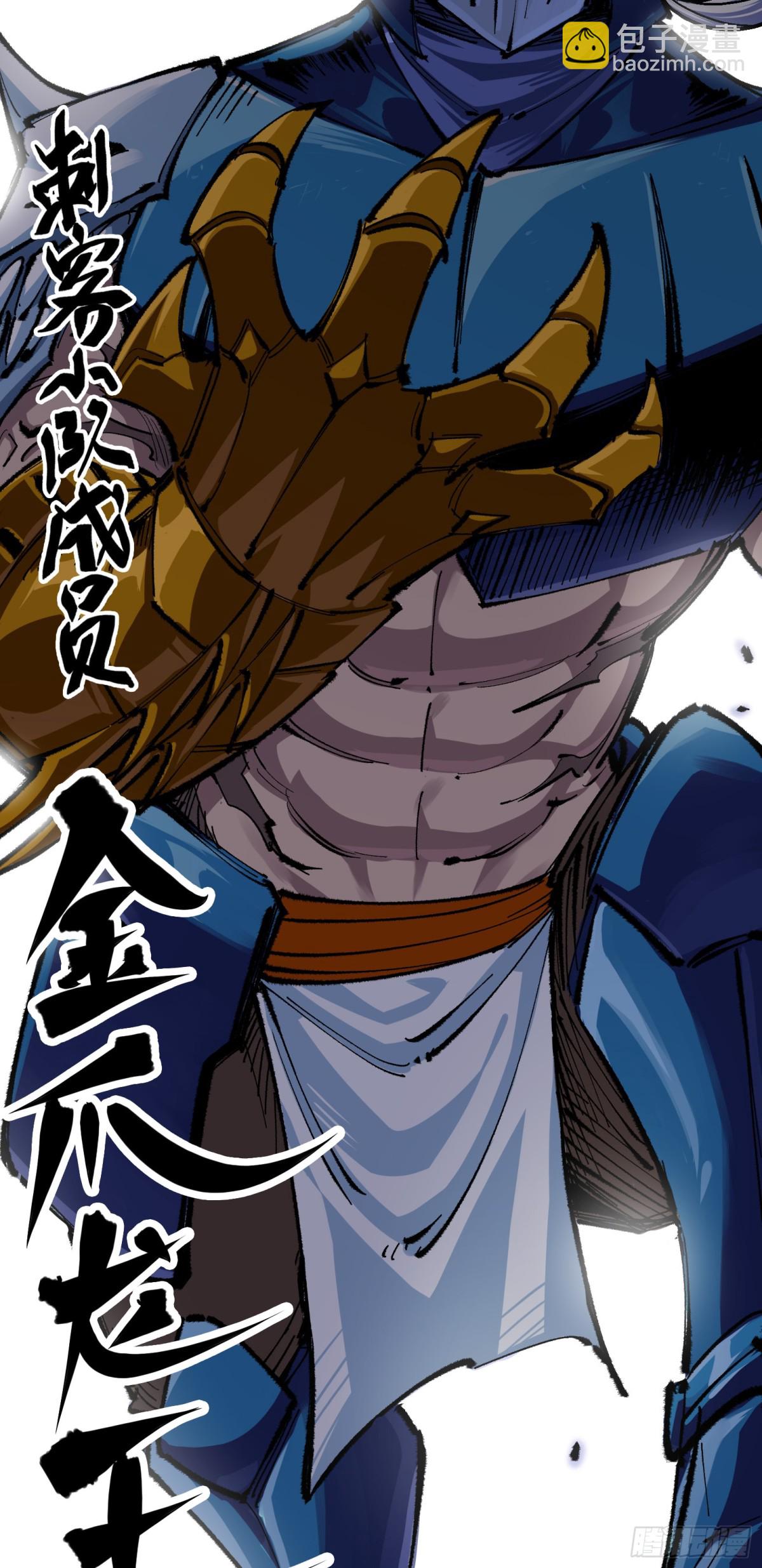 第二部 4章2话 邀约-第128话