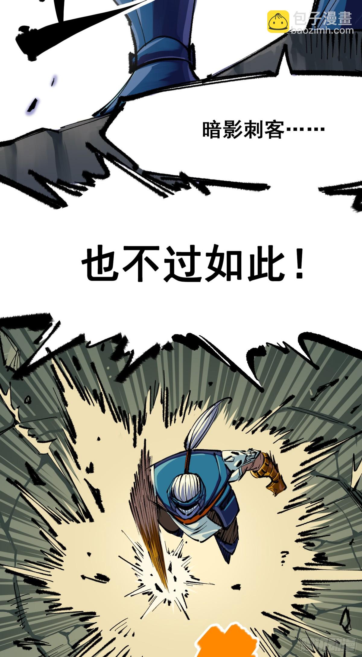 第二部 4章2话 邀约-第128话