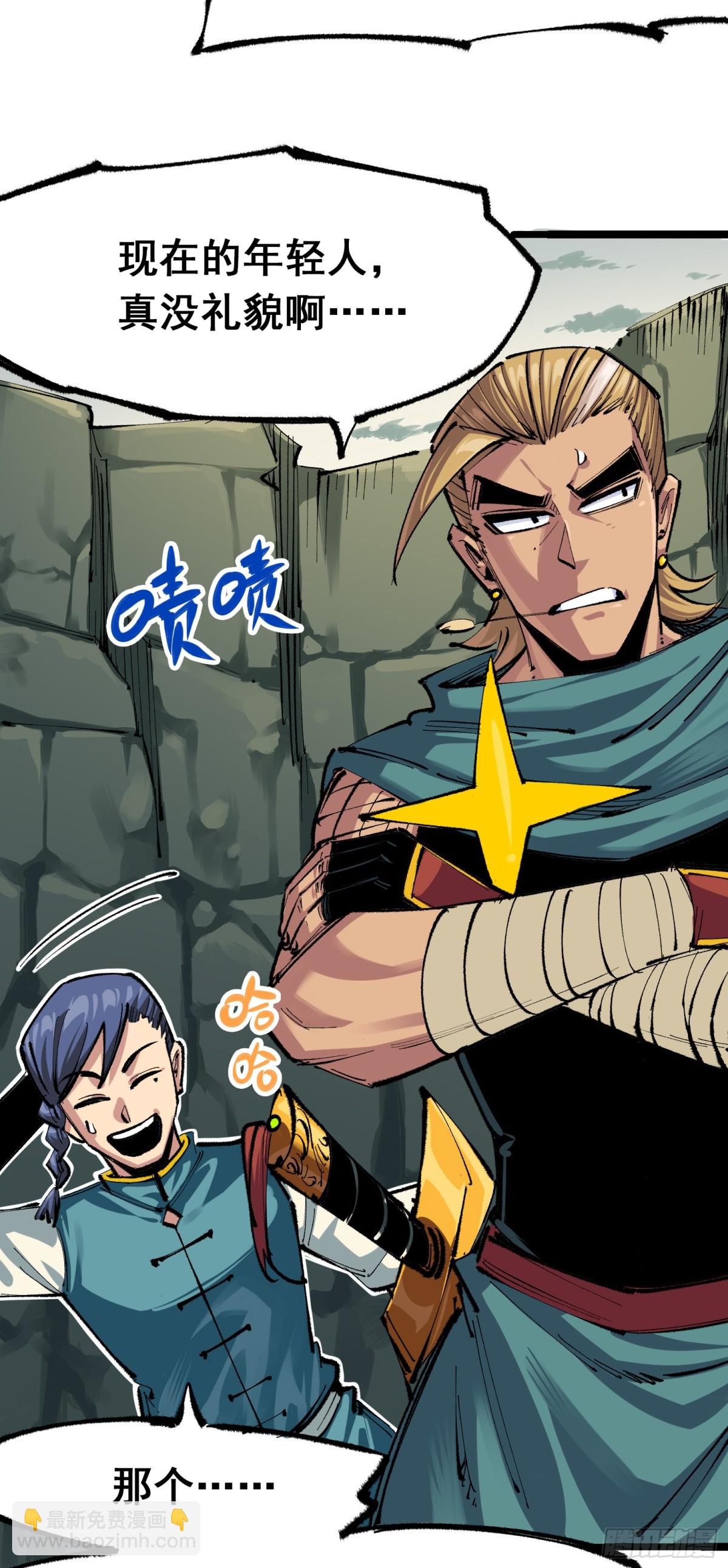 第二部 4章2话 邀约-第128话