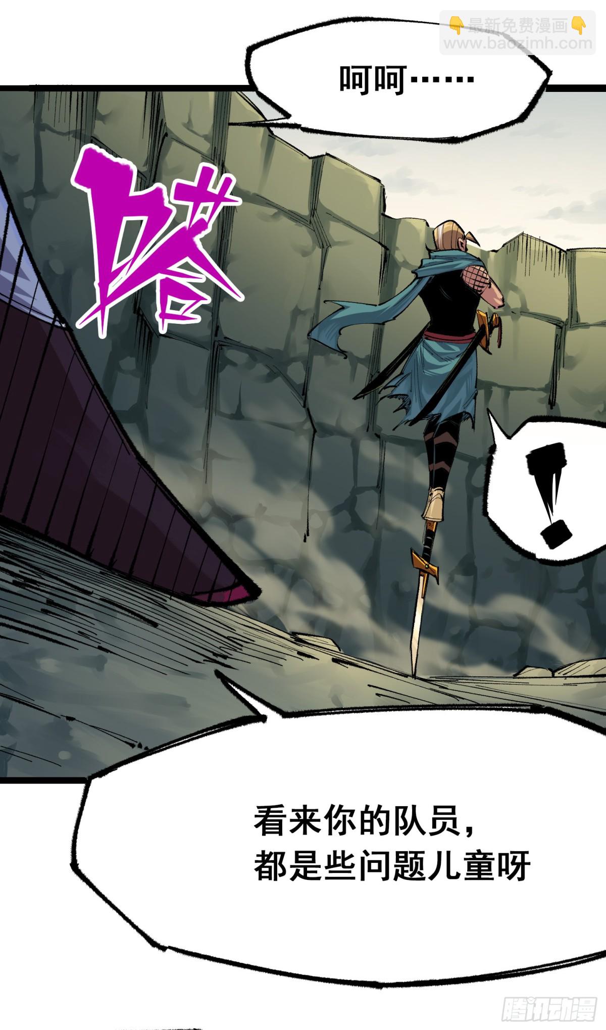 第二部 4章2话 邀约-第128话