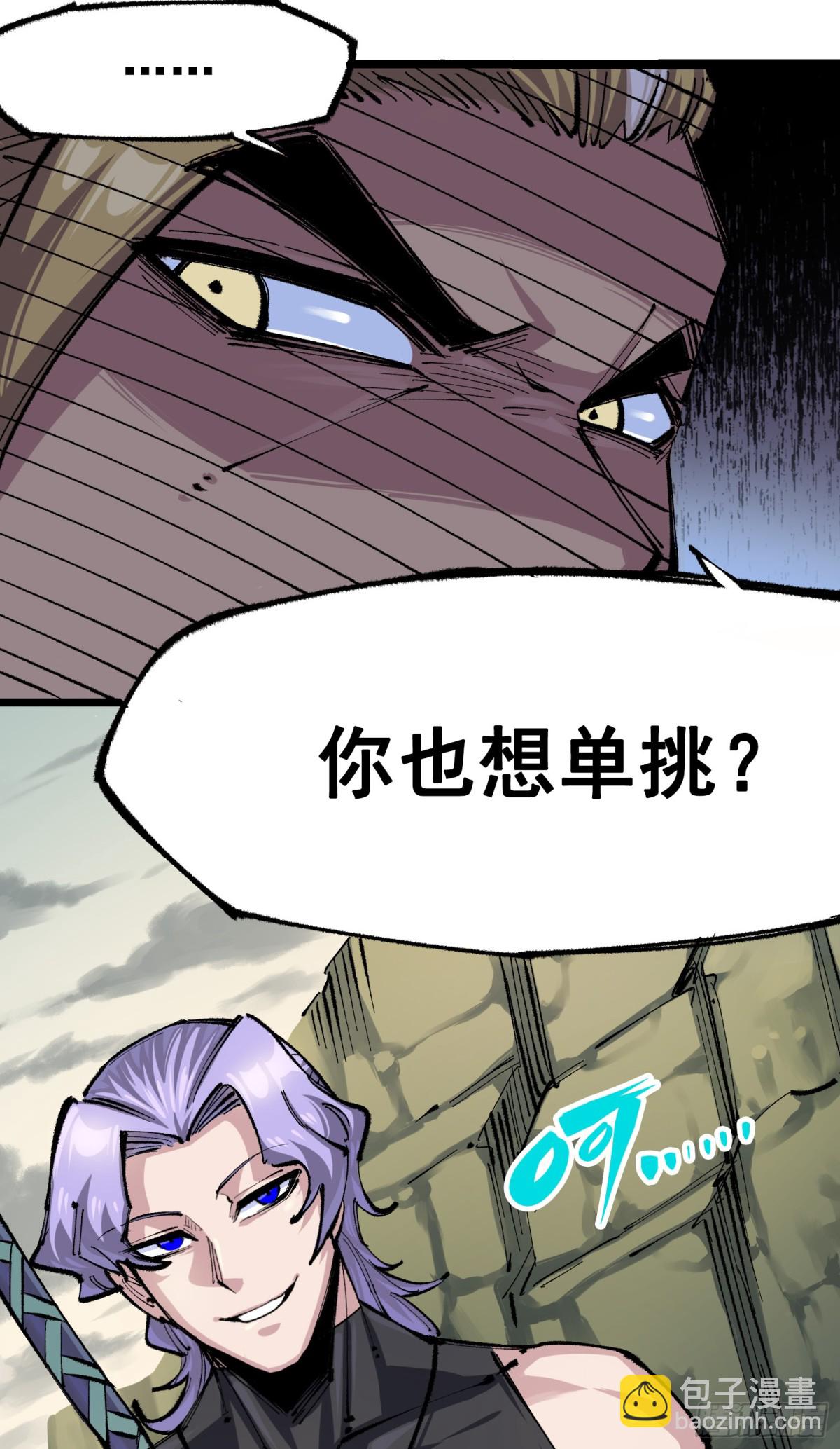 第二部 4章2话 邀约-第128话