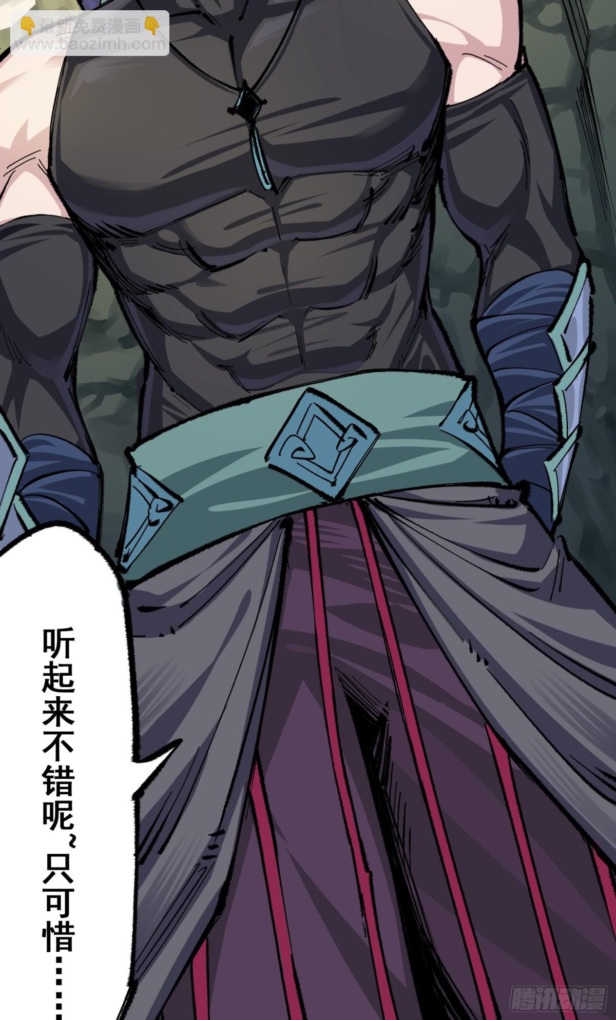 第二部 4章2话 邀约-第128话