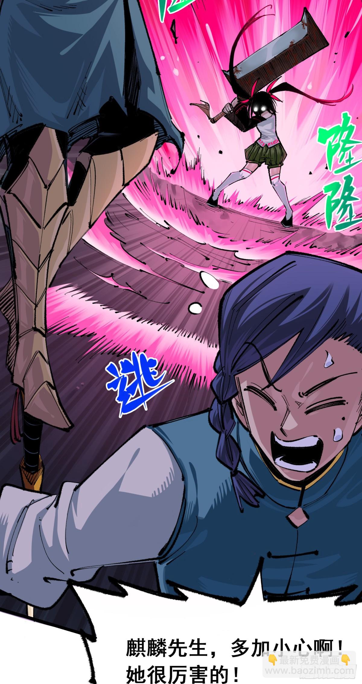 第二部 4章2话 邀约-第128话