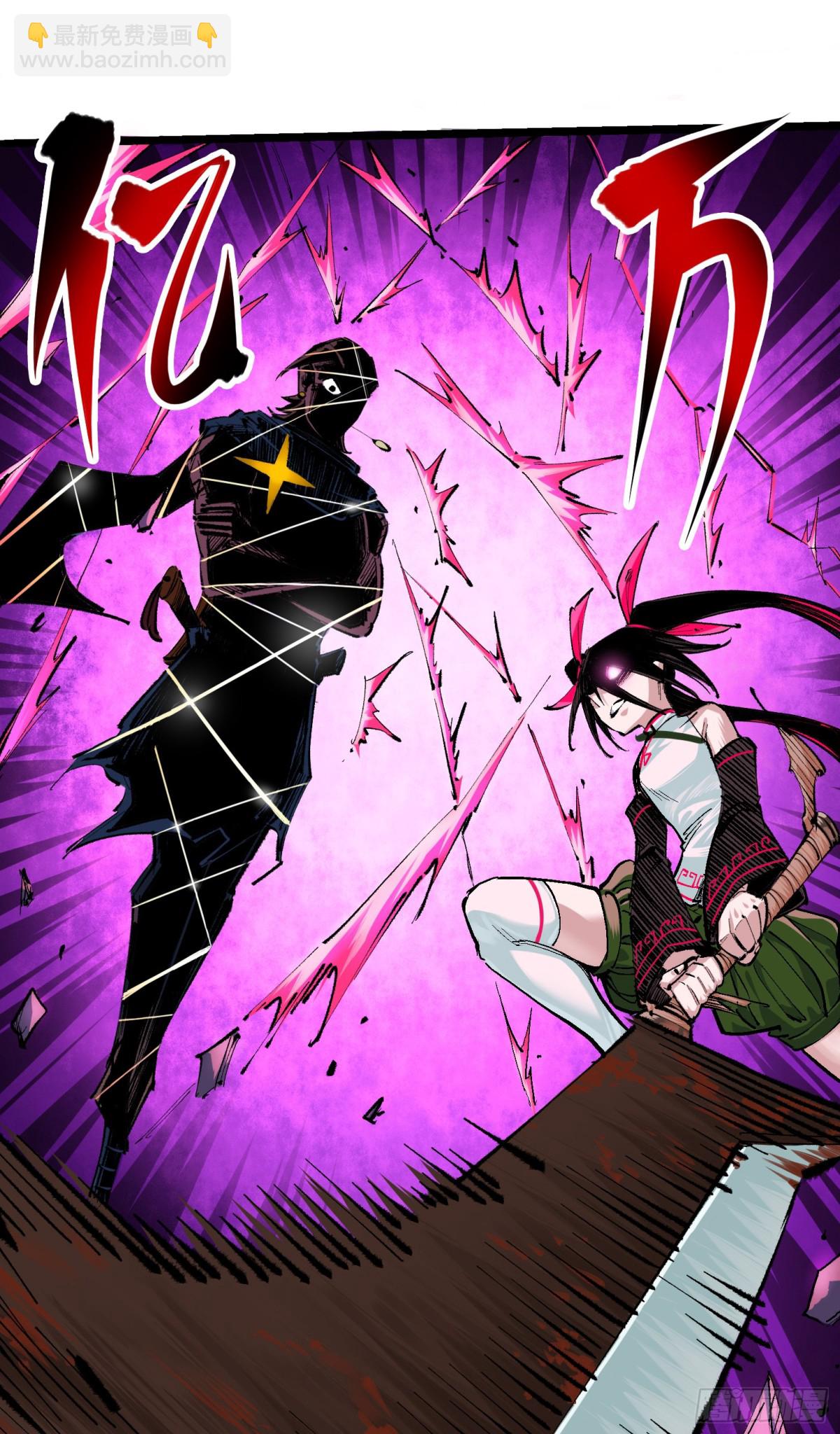 第二部 4章2话 邀约-第128话