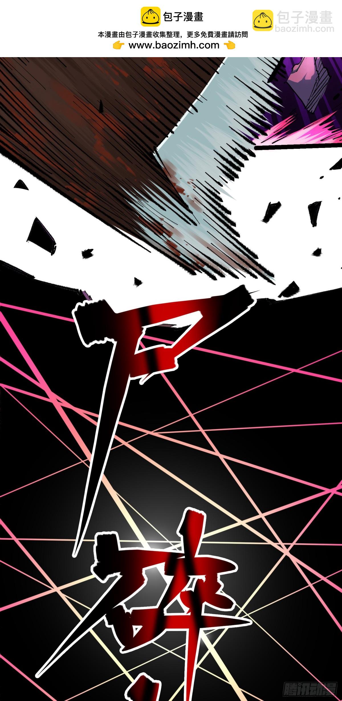 第二部 4章2话 邀约-第128话