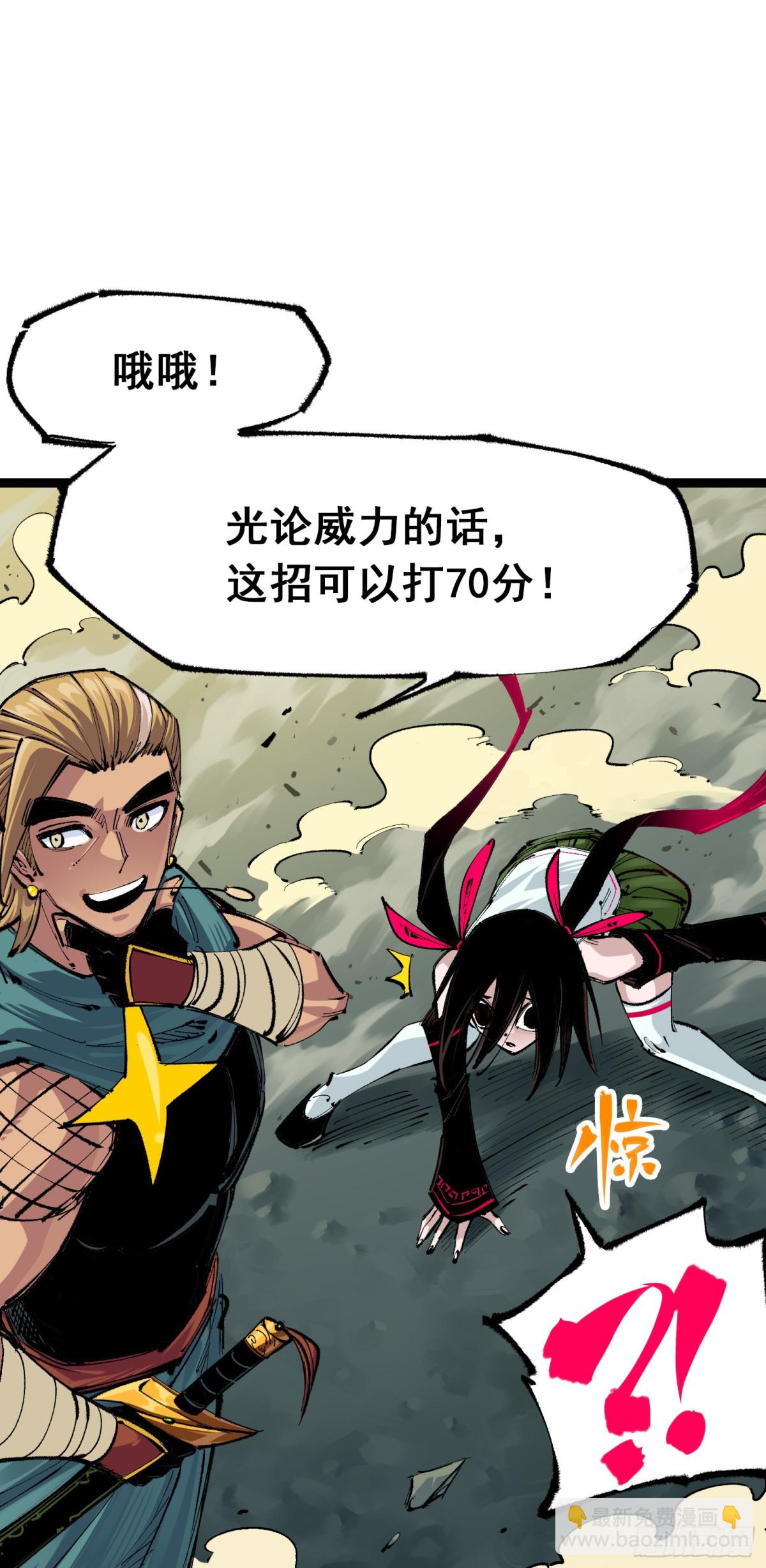 第二部 4章2话 邀约-第128话