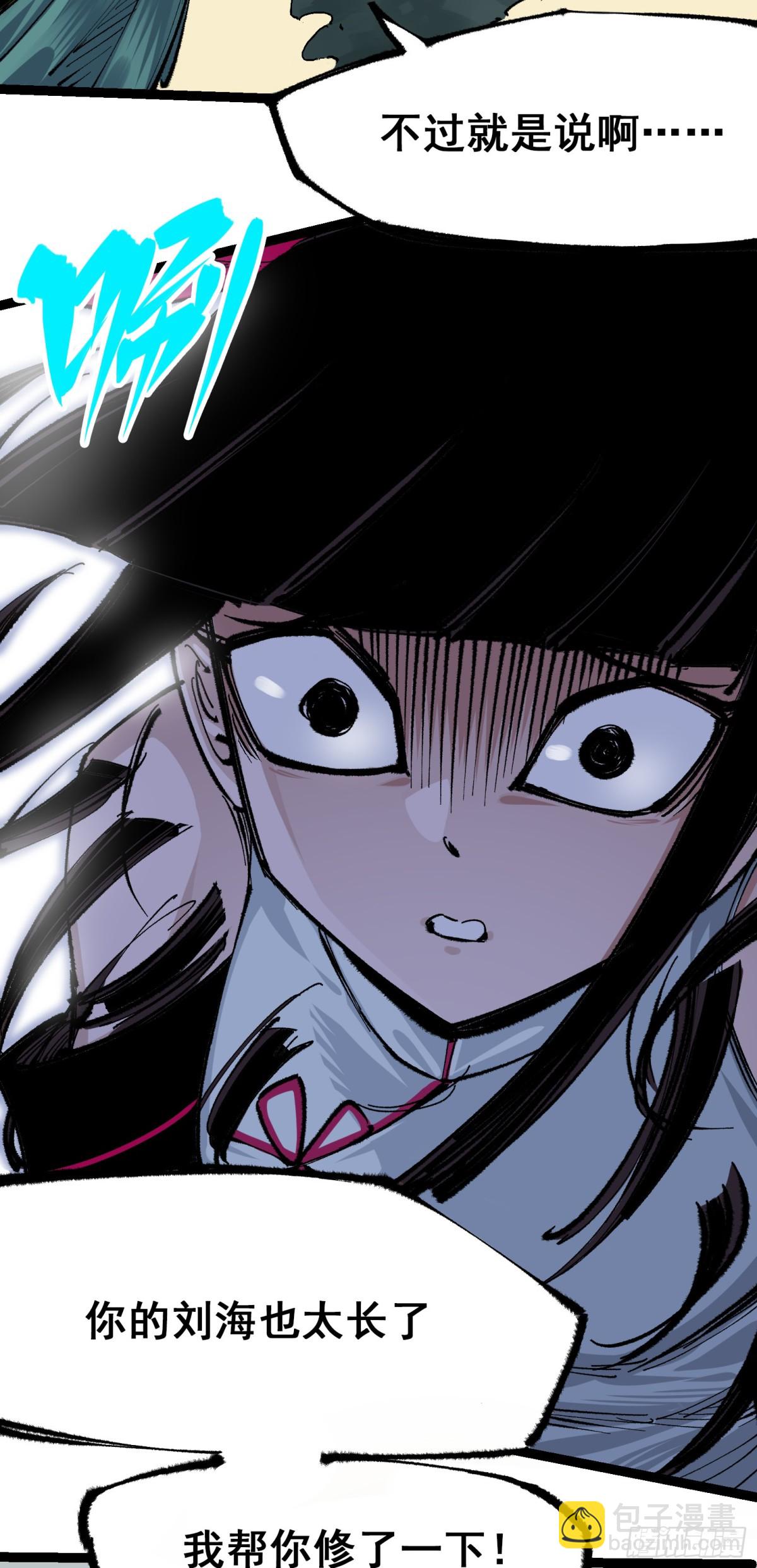 第二部 4章2话 邀约-第128话