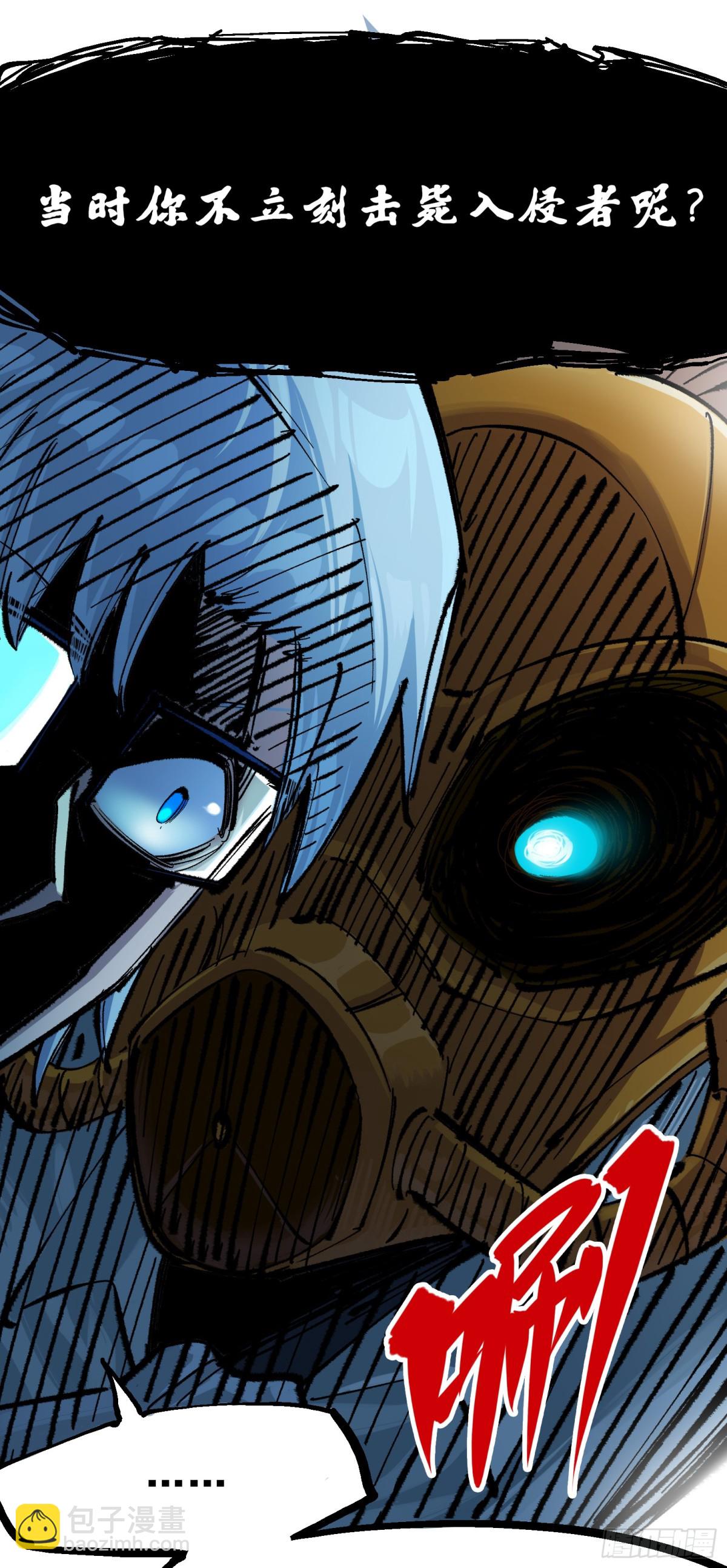 第二部 4章4话 白其-第130话