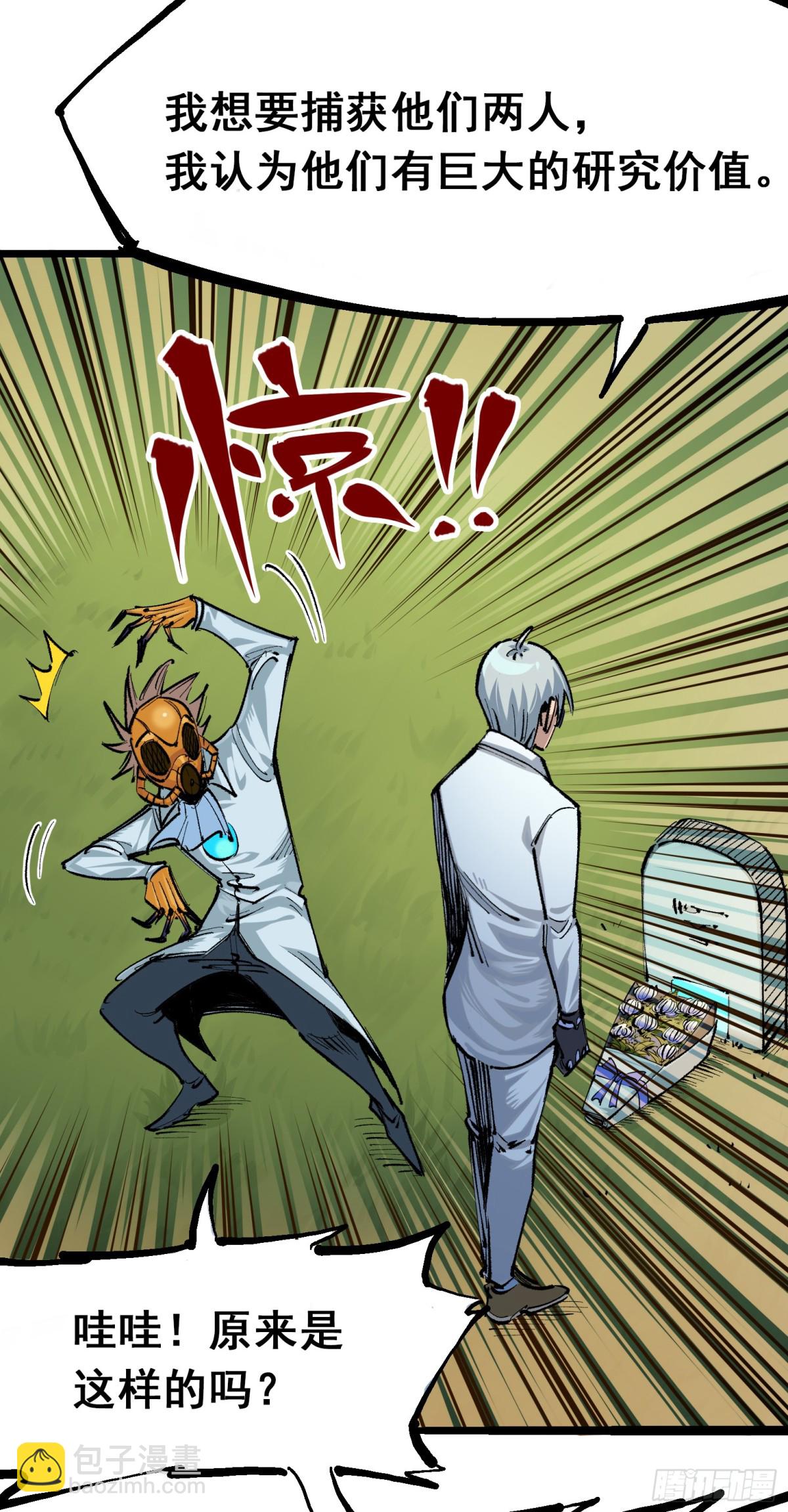 第二部 4章4话 白其-第130话