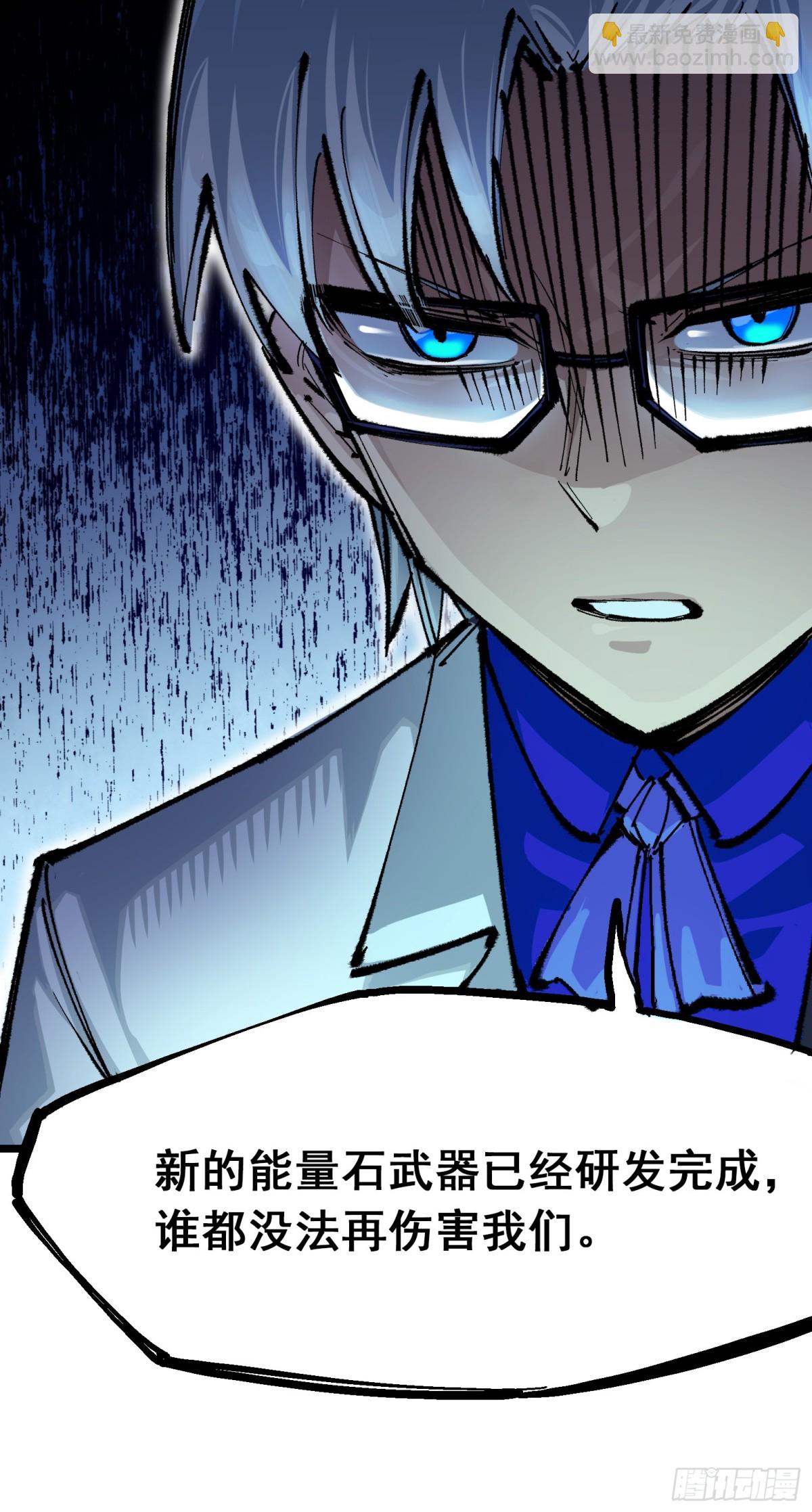 第二部 4章4话 白其-第130话