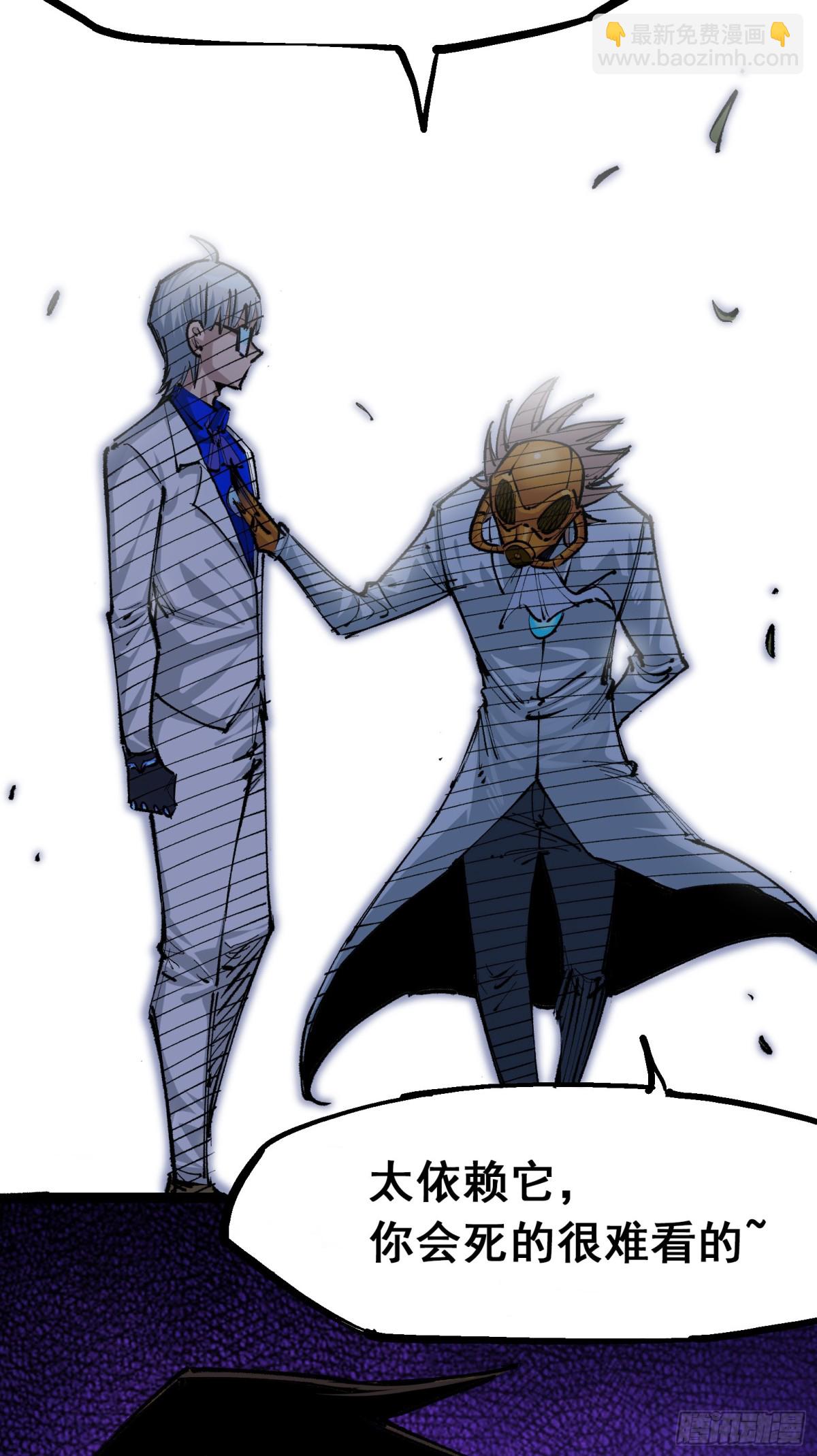 第二部 4章4话 白其-第130话