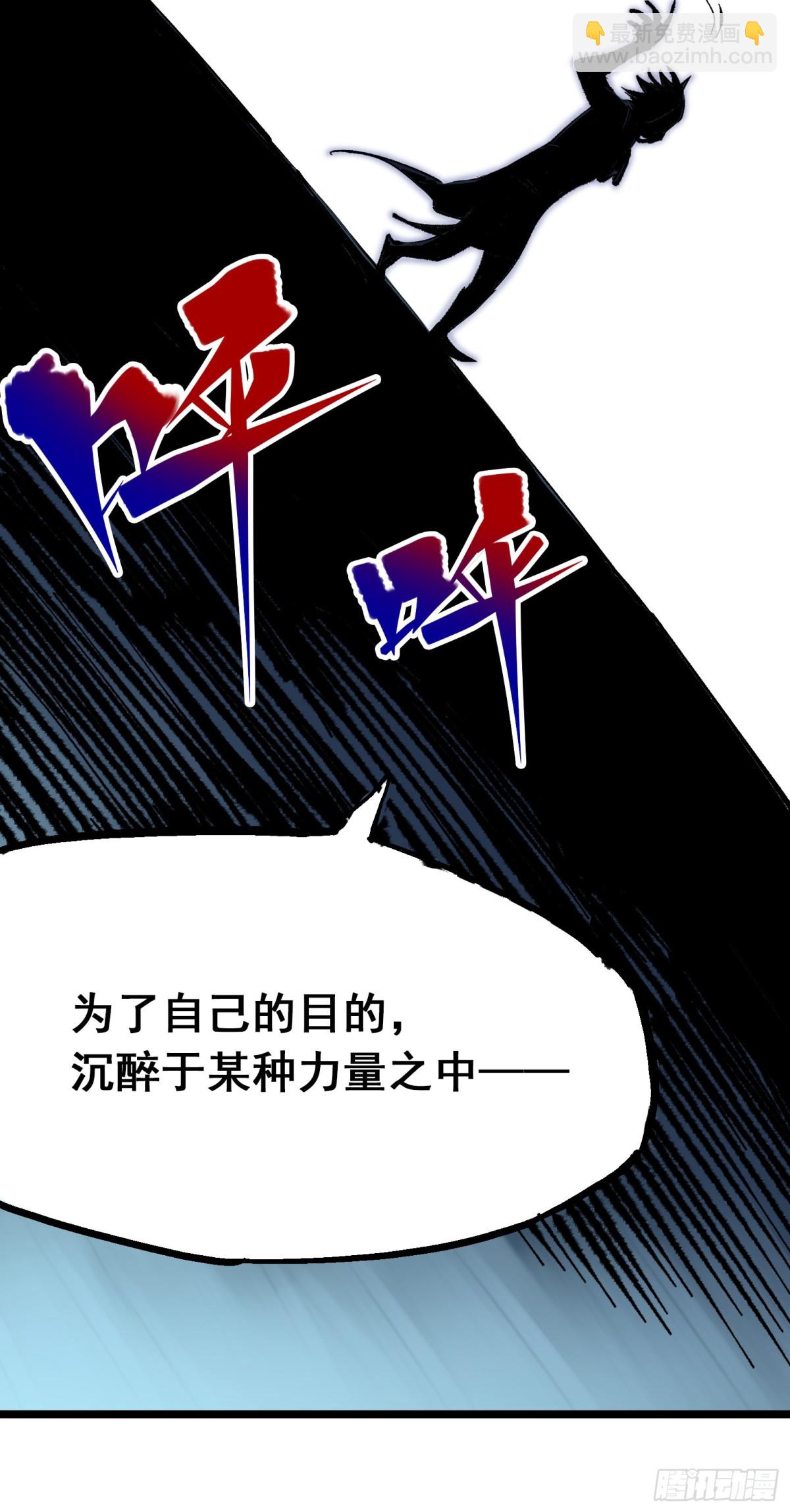 第二部 4章4话 白其-第130话