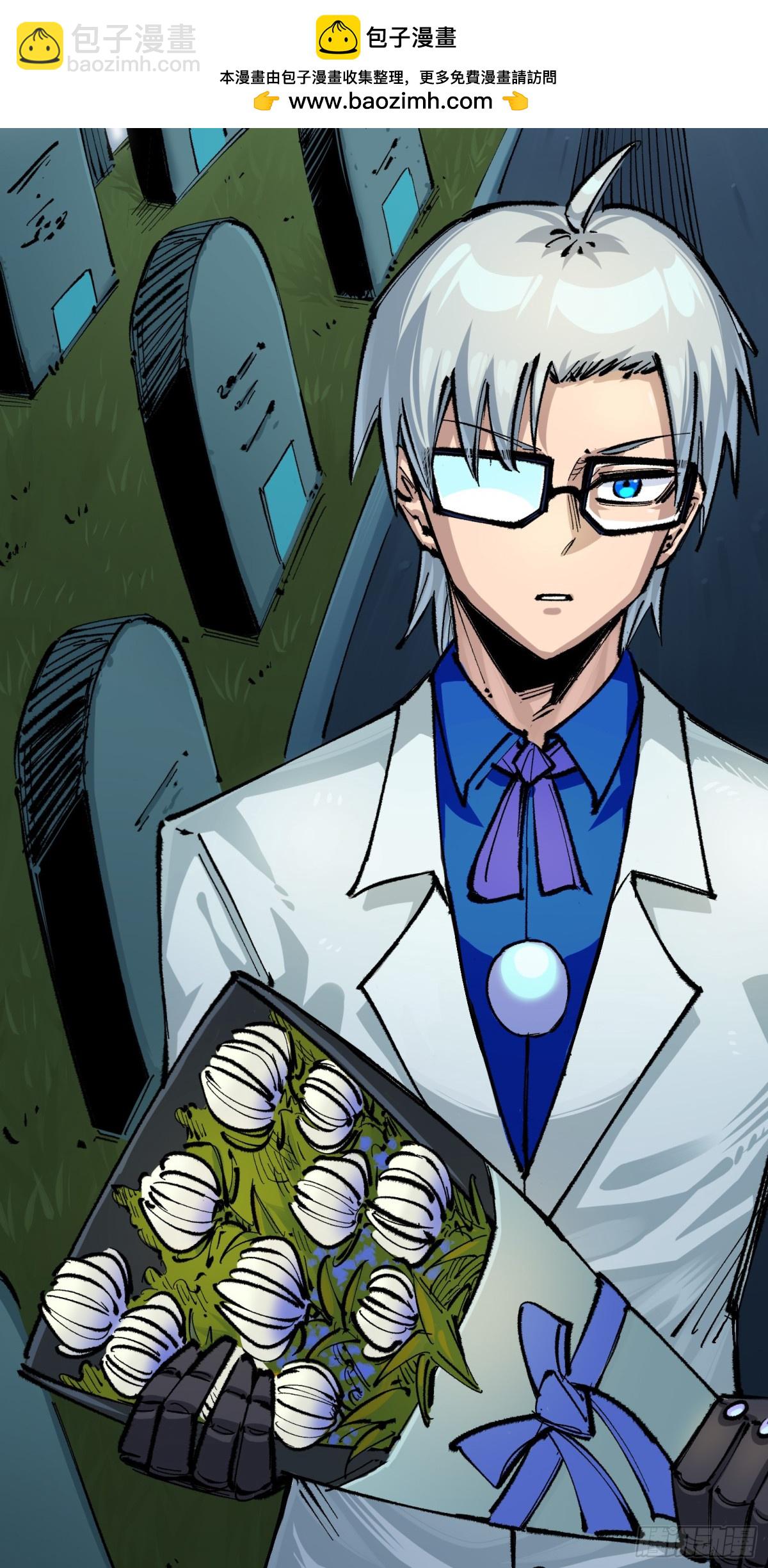 第二部 4章4话 白其-第130话