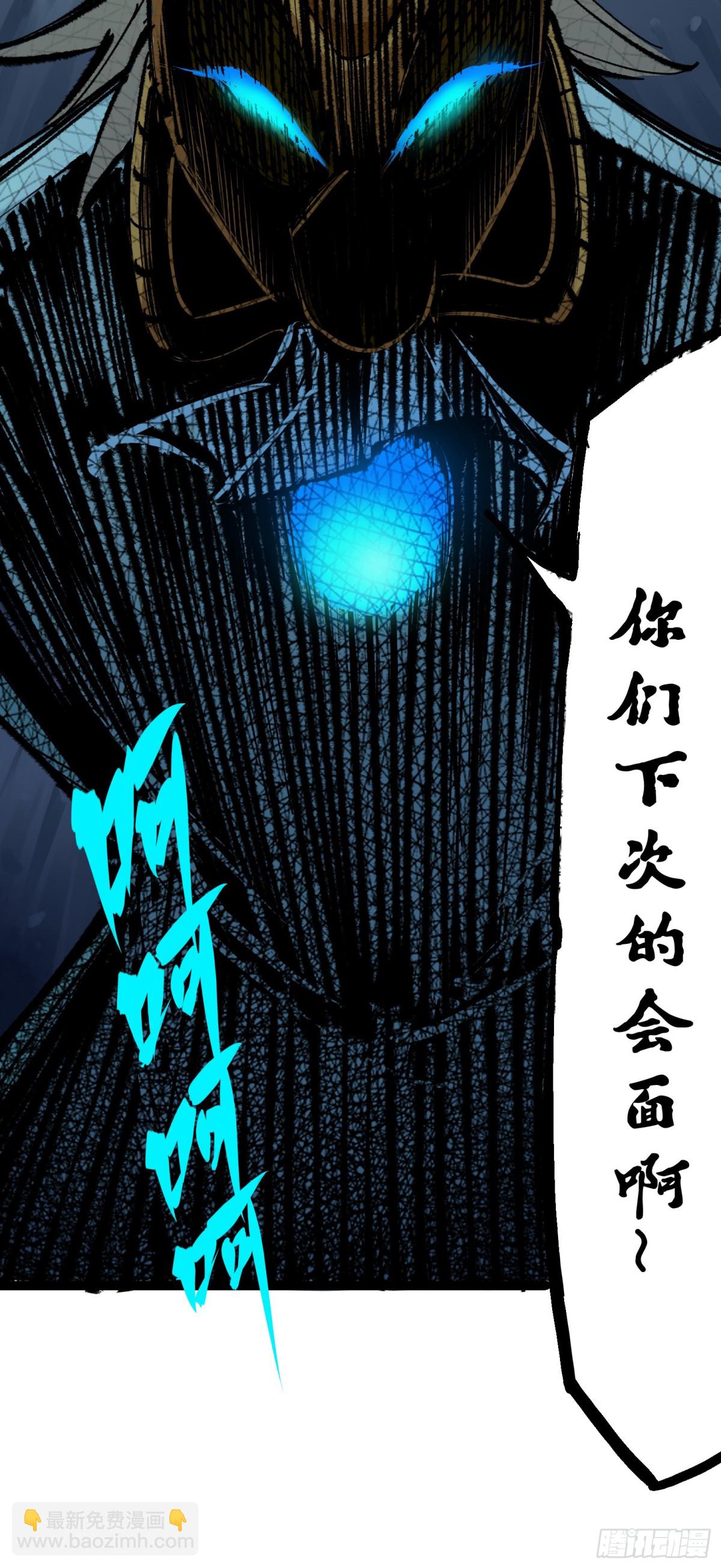 第二部 4章4话 白其-第130话