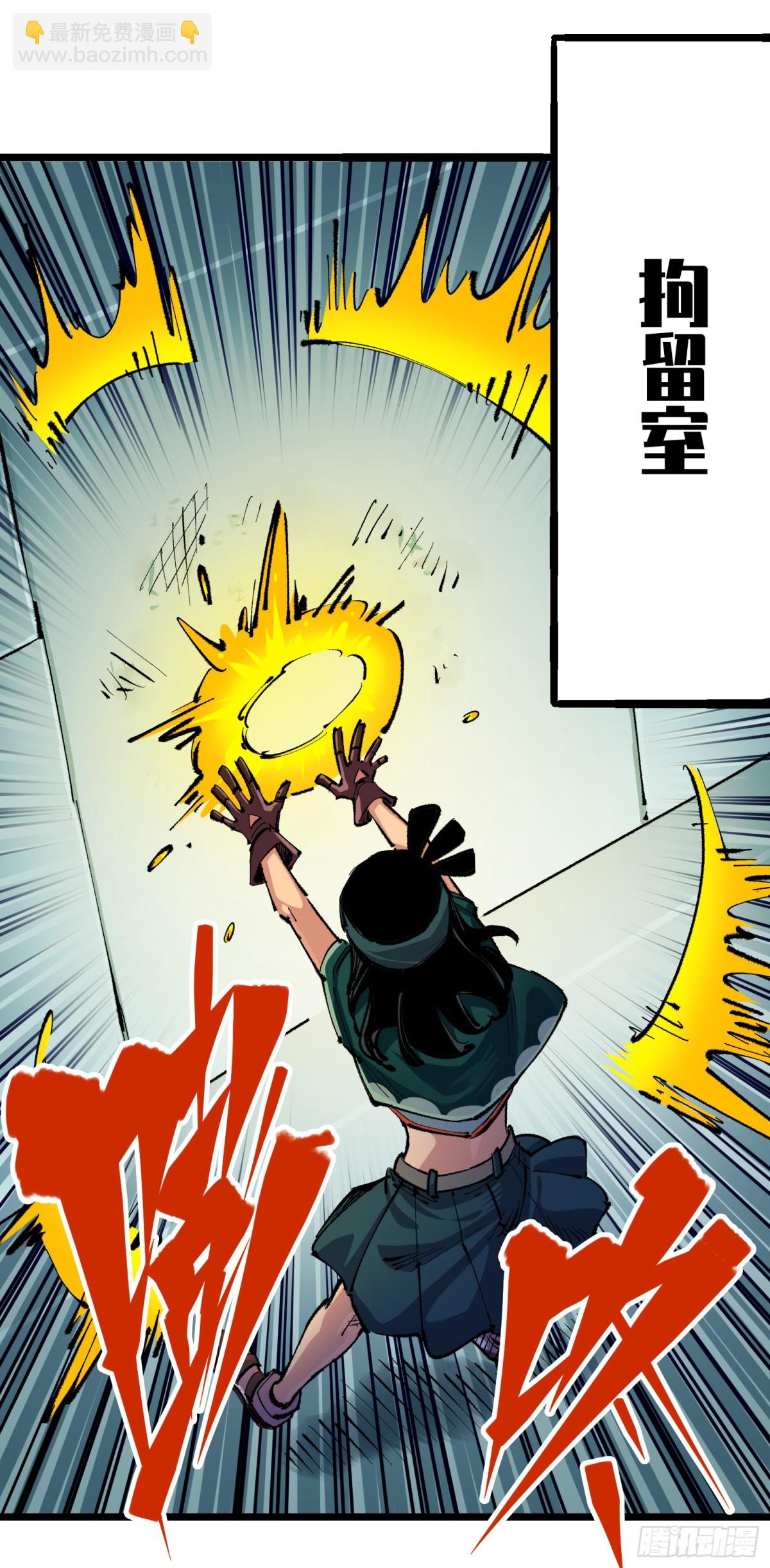 第二部 4章4话 白其-第130话