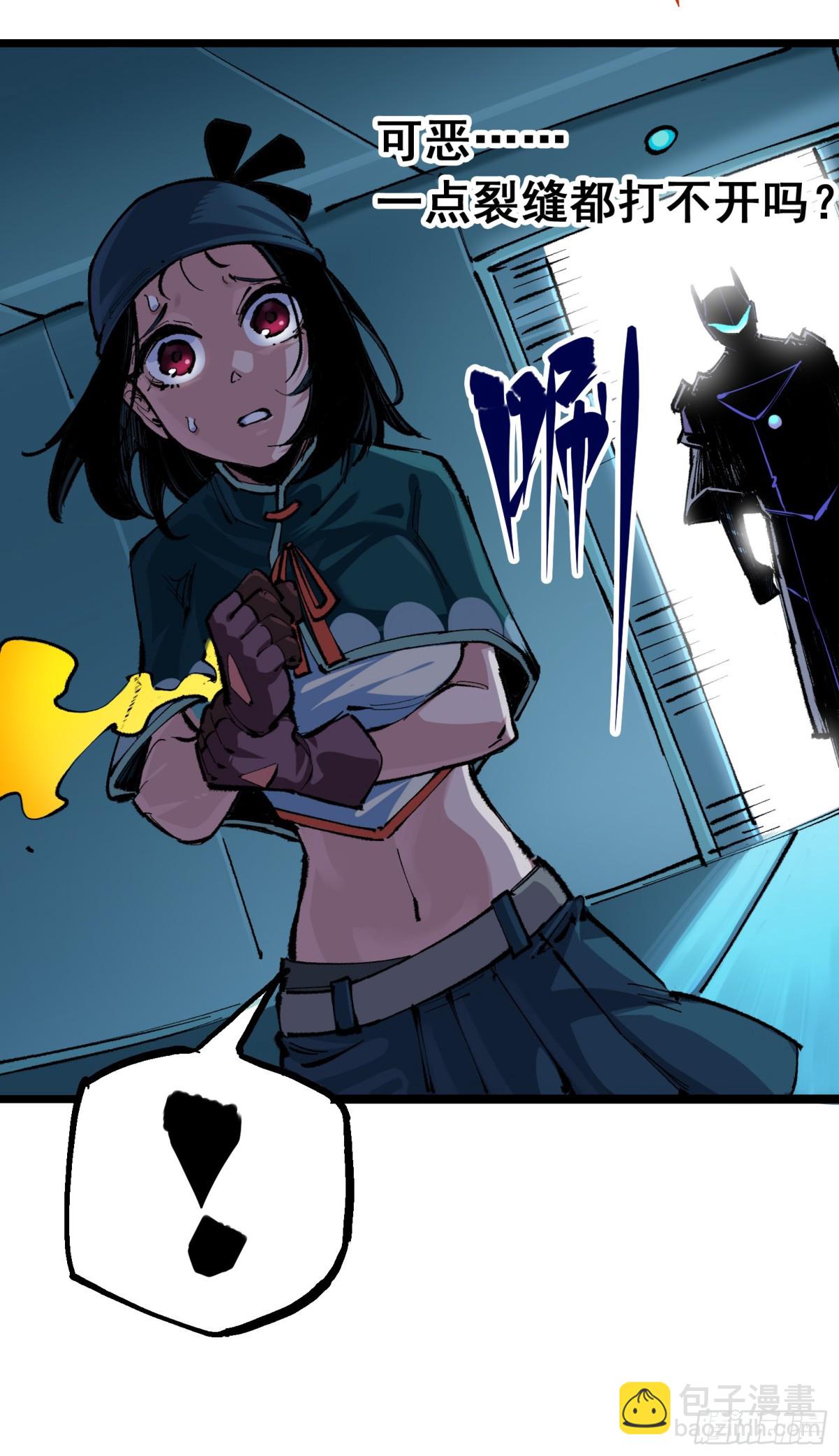 第二部 4章4话 白其-第130话