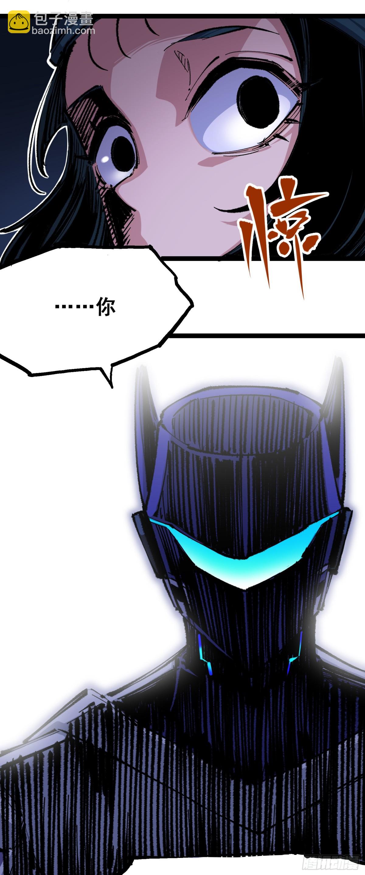 第二部 4章4话 白其-第130话