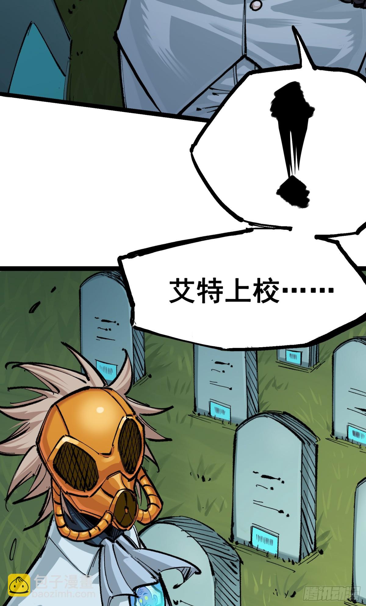 第二部 4章4话 白其-第130话