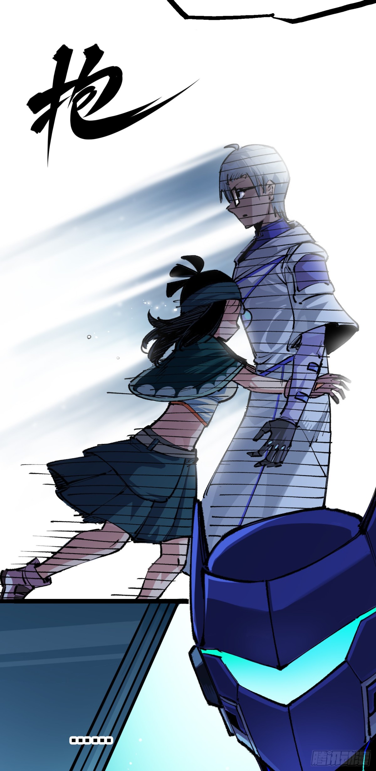 第二部 4章4话 白其-第130话