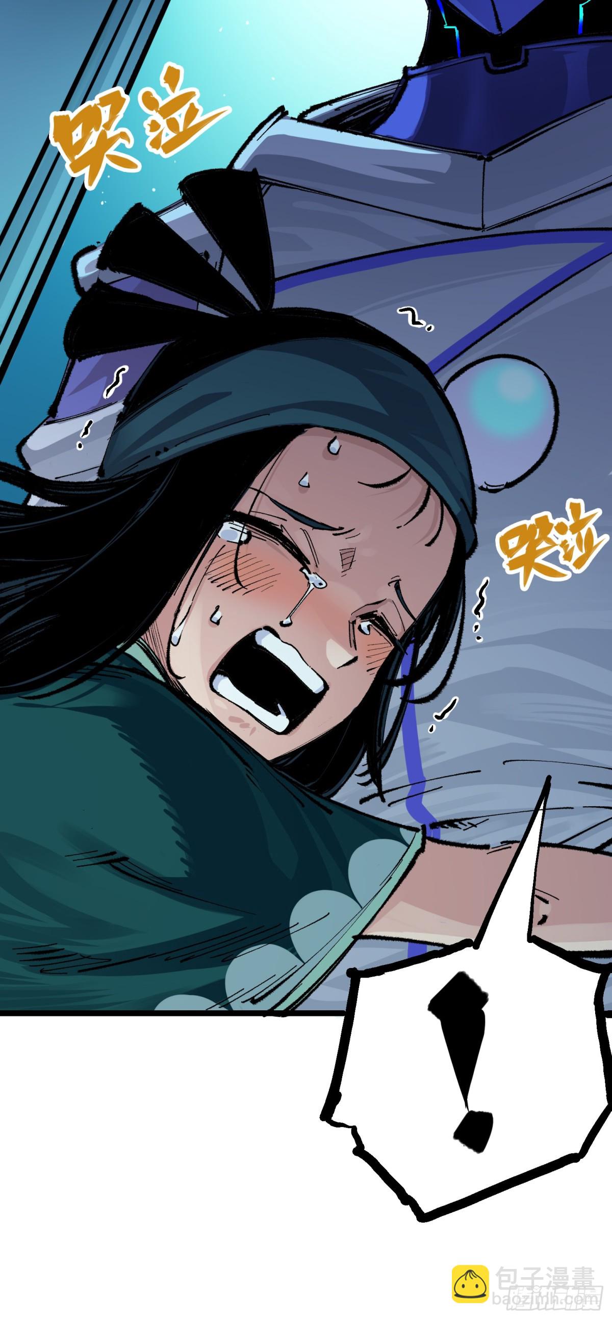 第二部 4章4话 白其-第130话