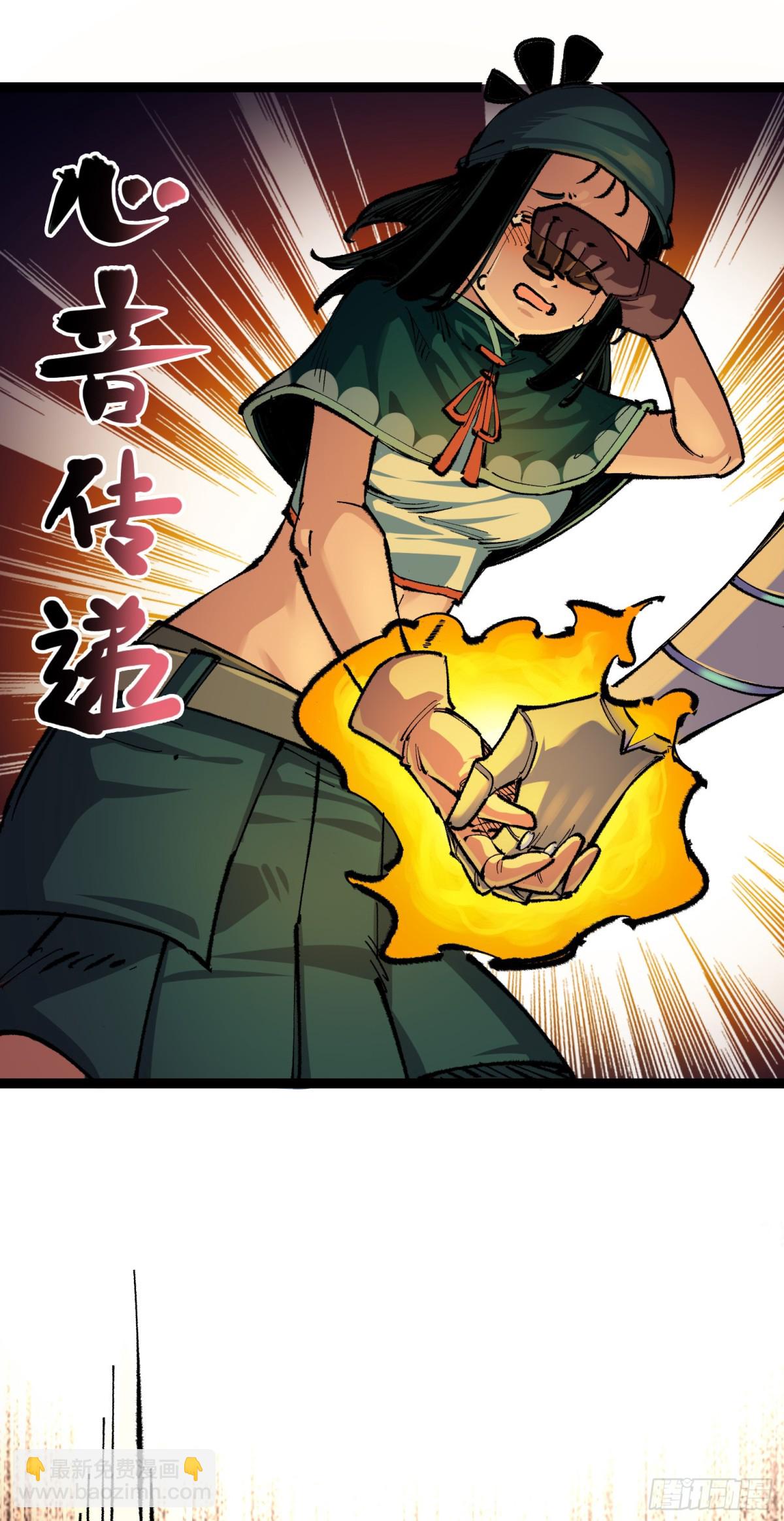 第二部 4章4话 白其-第130话