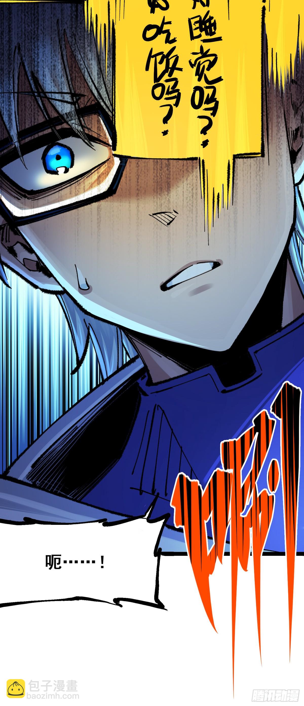 第二部 4章4话 白其-第130话