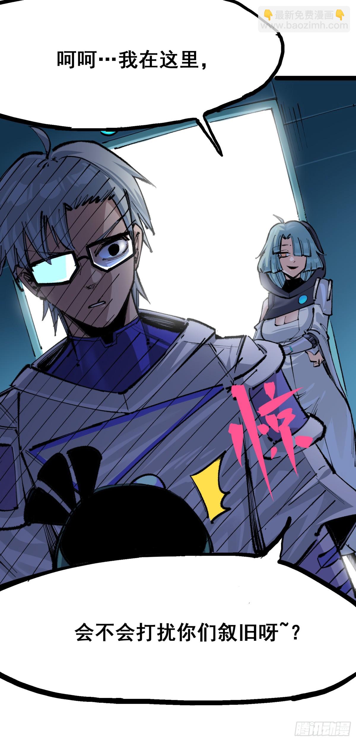 第二部 4章4话 白其-第130话