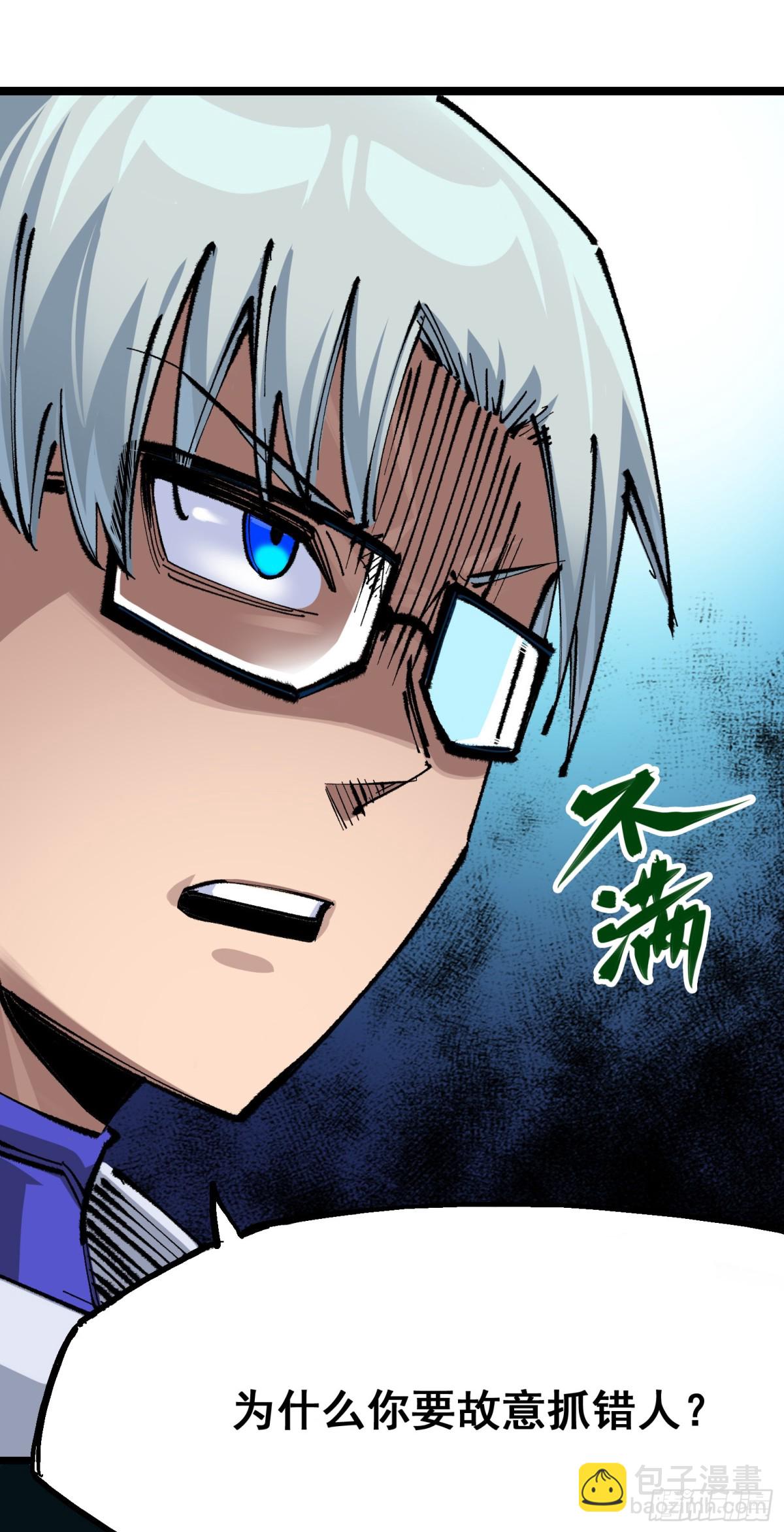 第二部 4章4话 白其-第130话